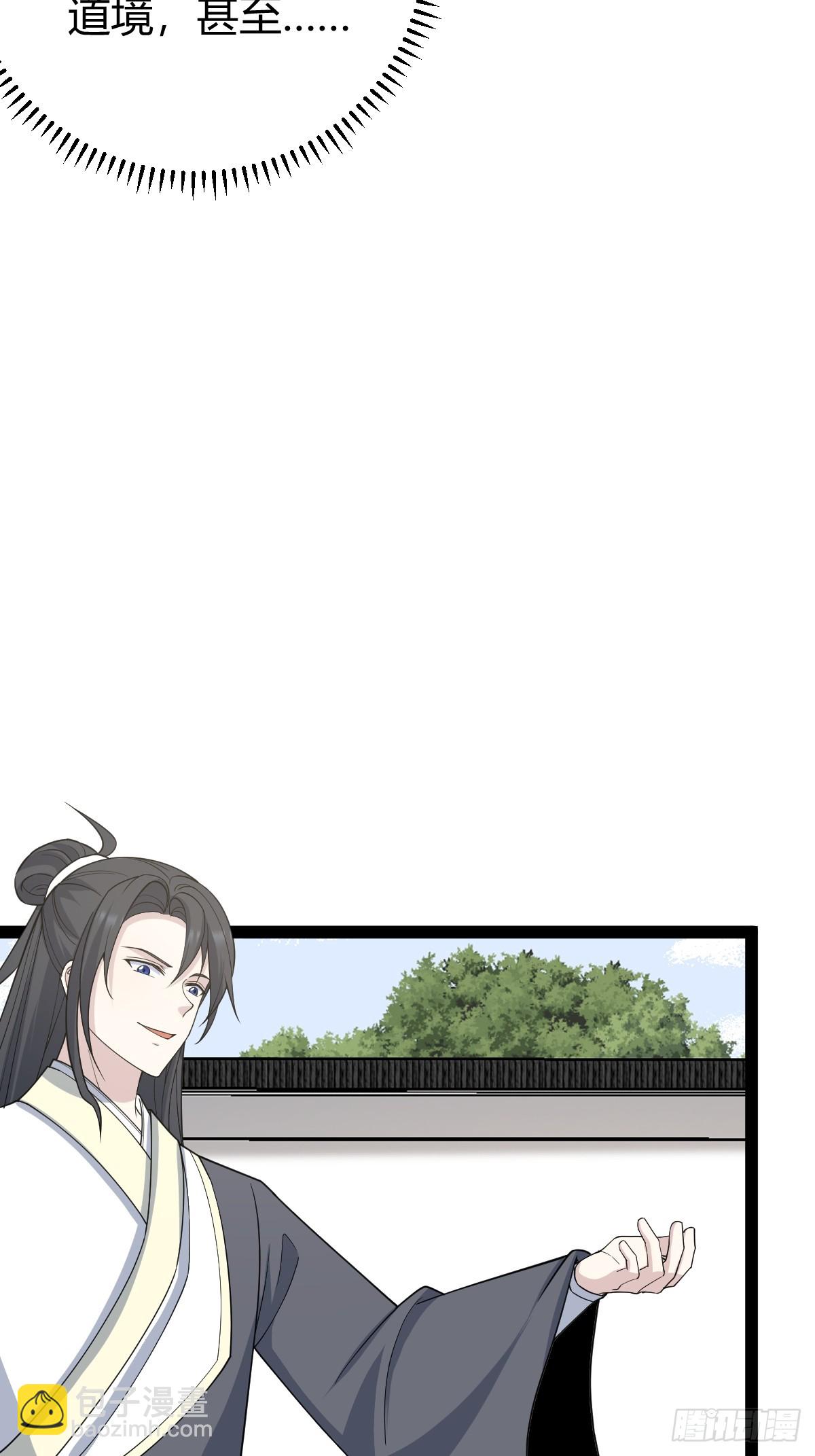 253-第251话
