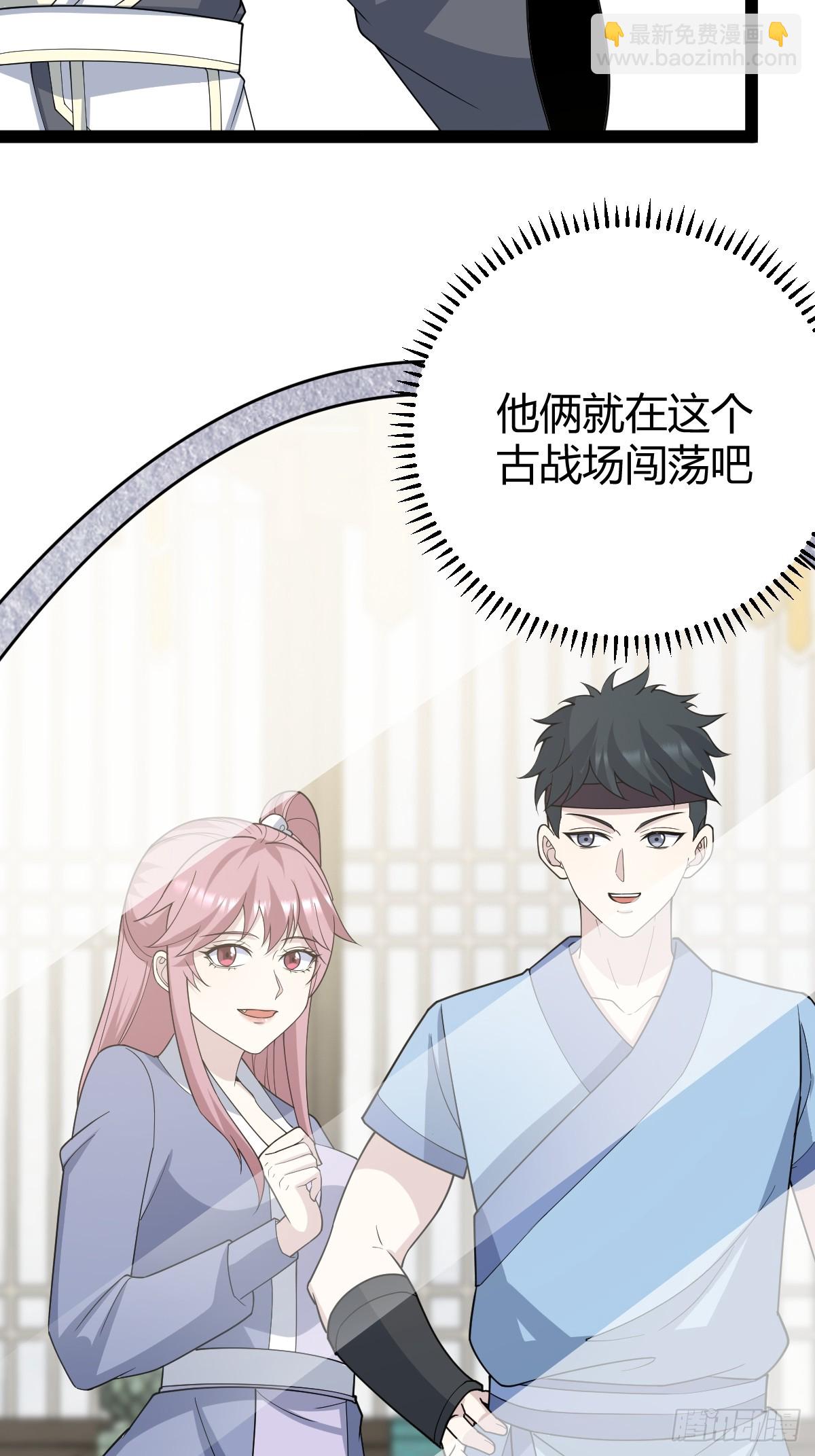 253-第251话