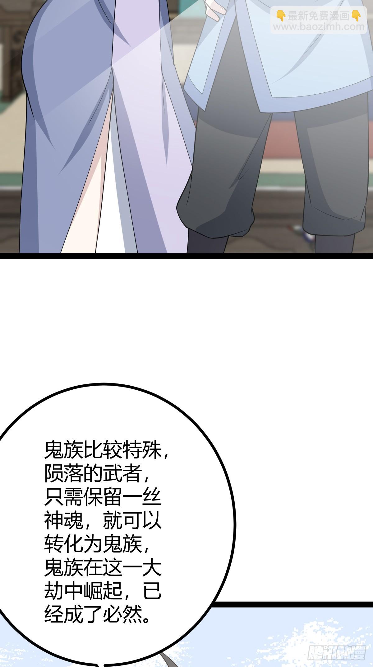 253-第251话