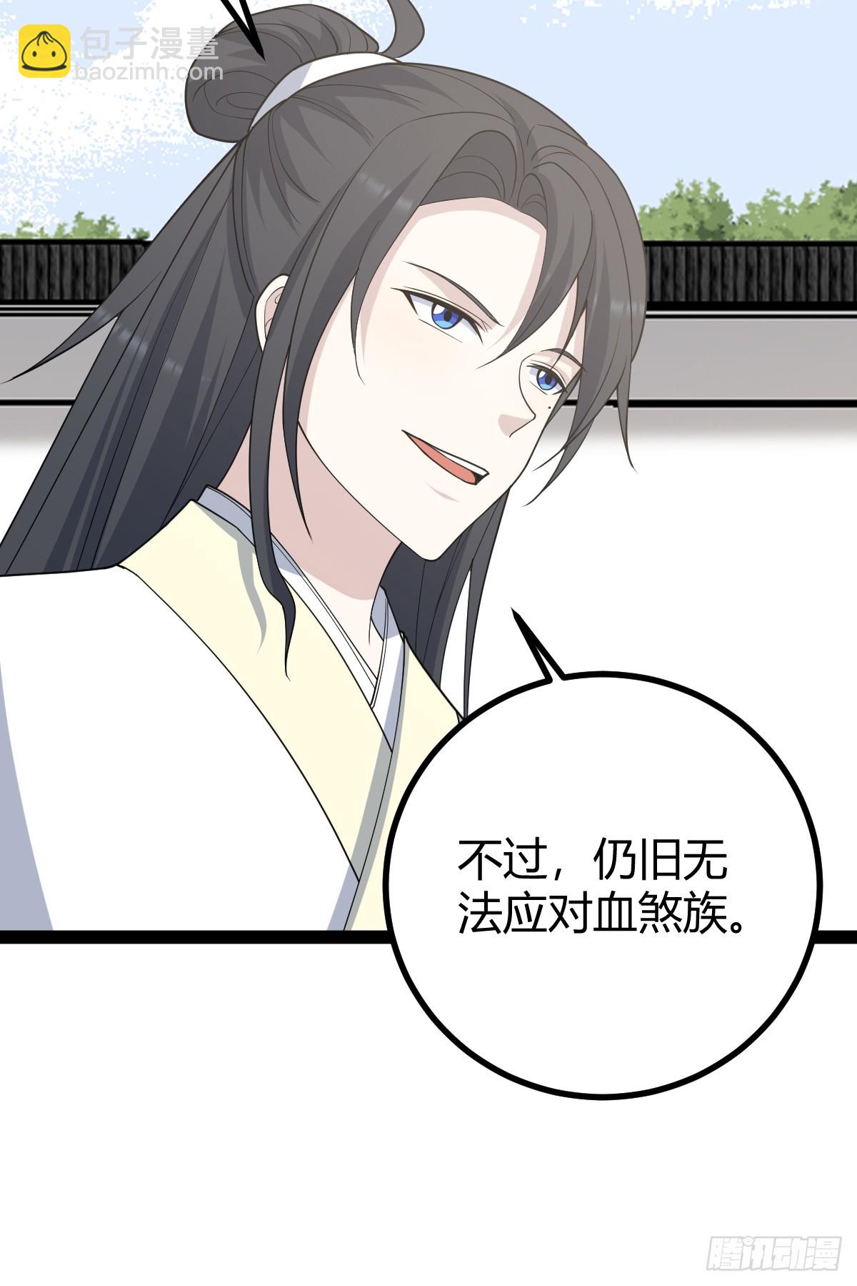 253-第251话