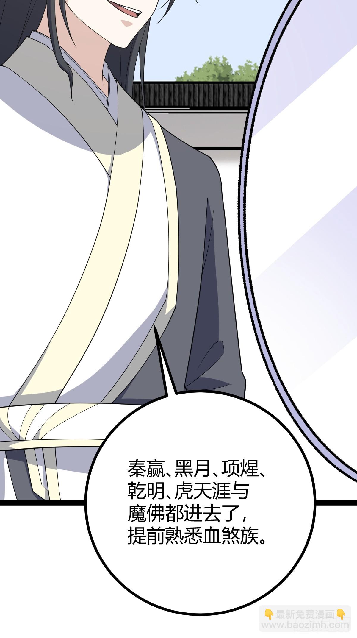 253-第251话