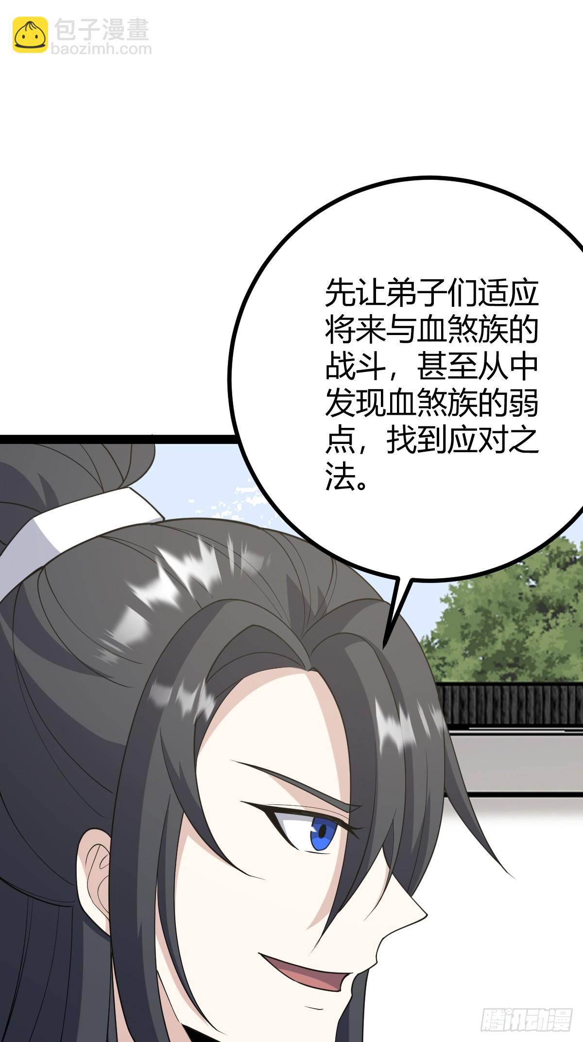 253-第251话