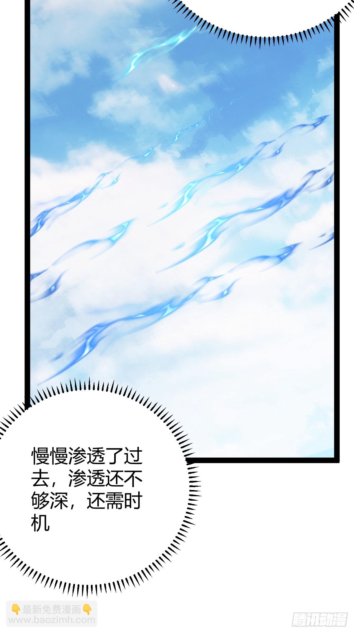 253-第251话
