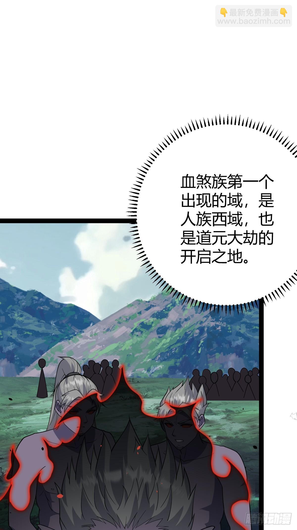 253-第251话