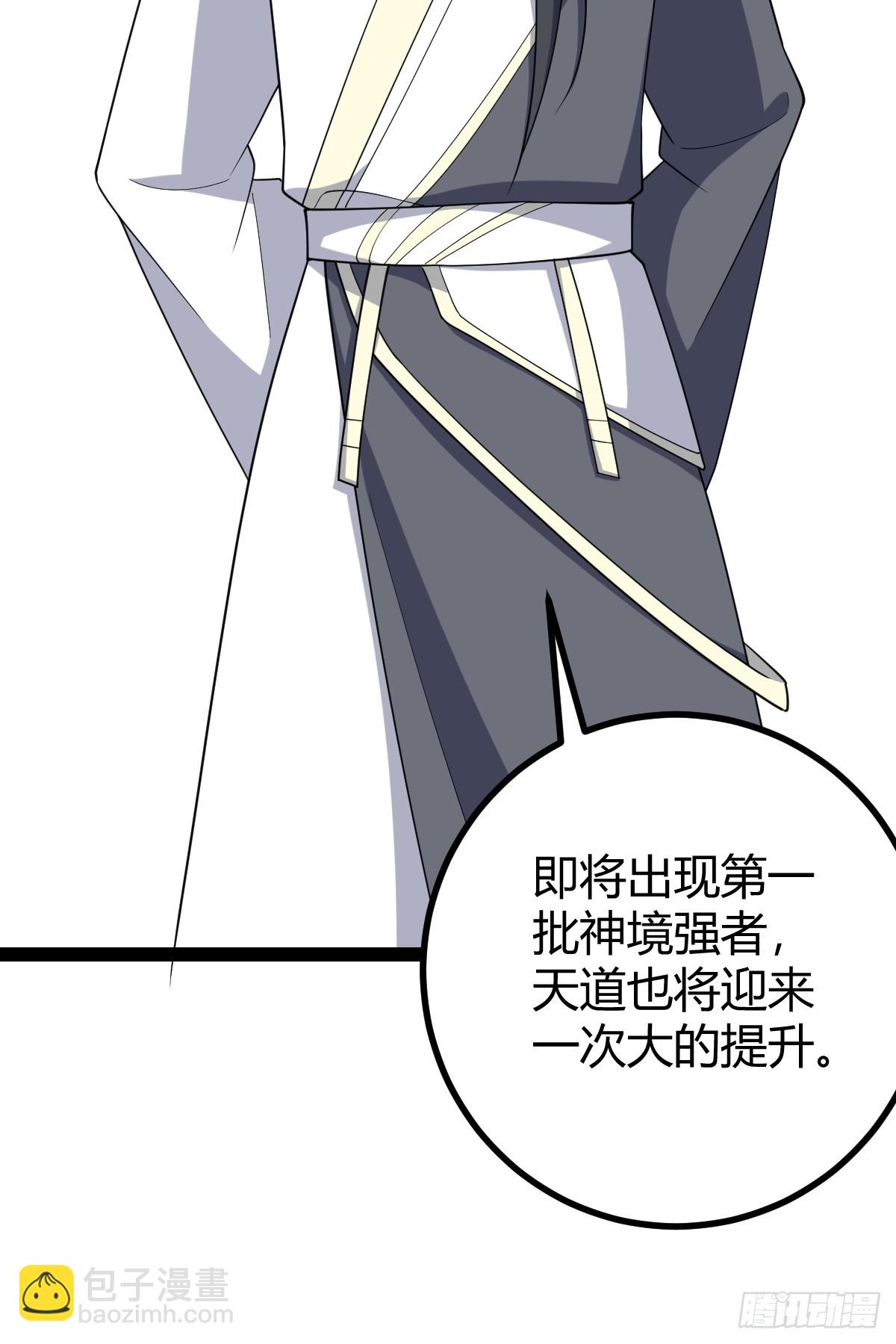 253-第251话