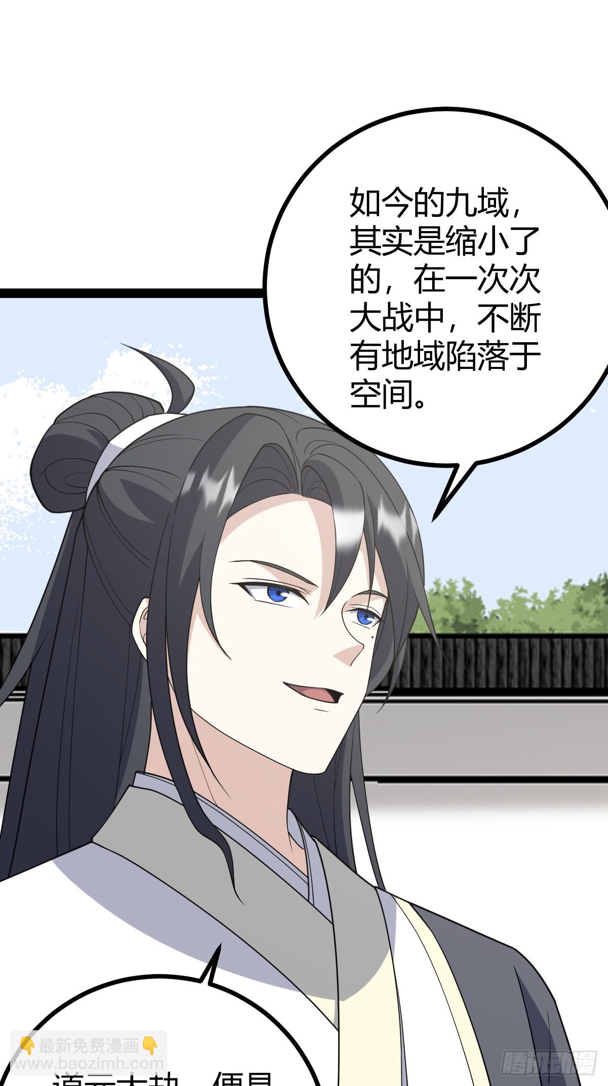 253-第251话