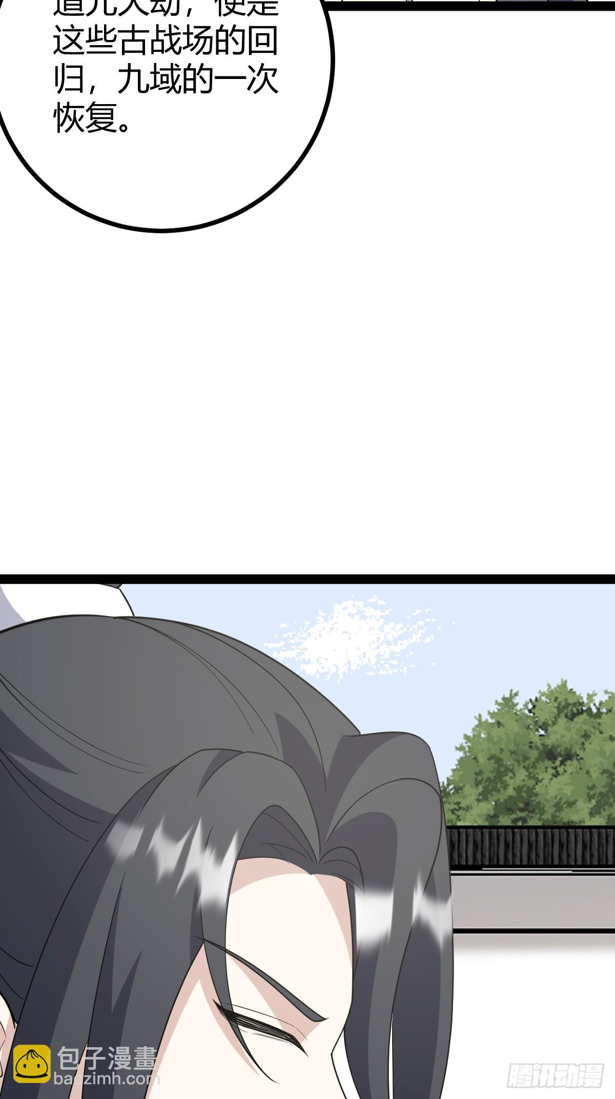 253-第251话