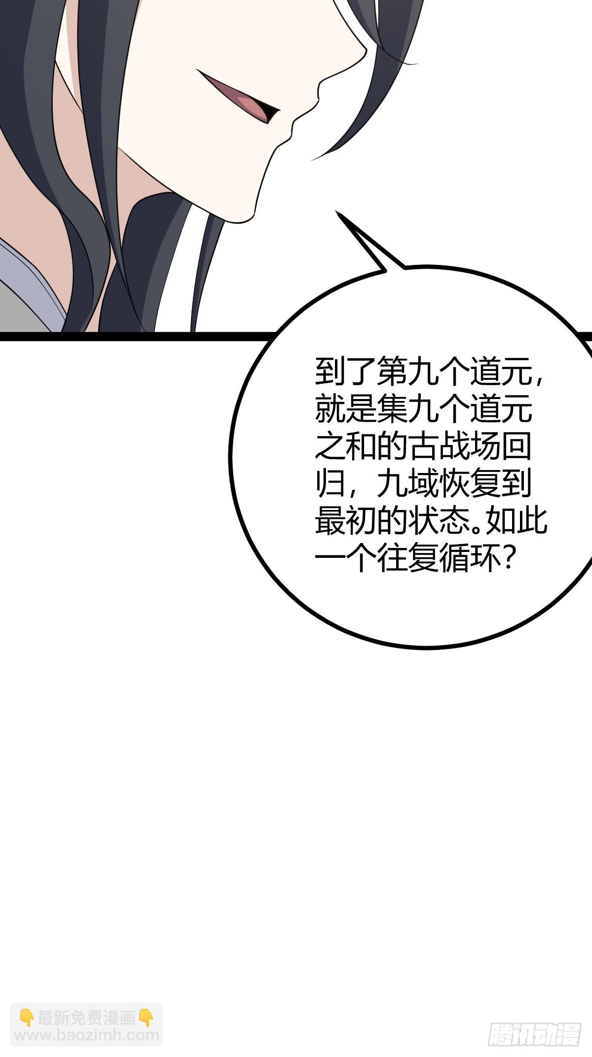 253-第251话