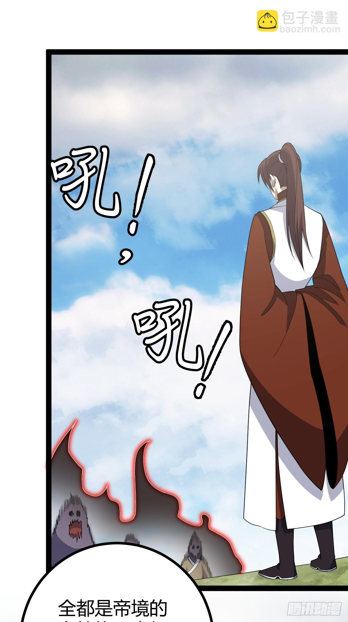 253-第251话