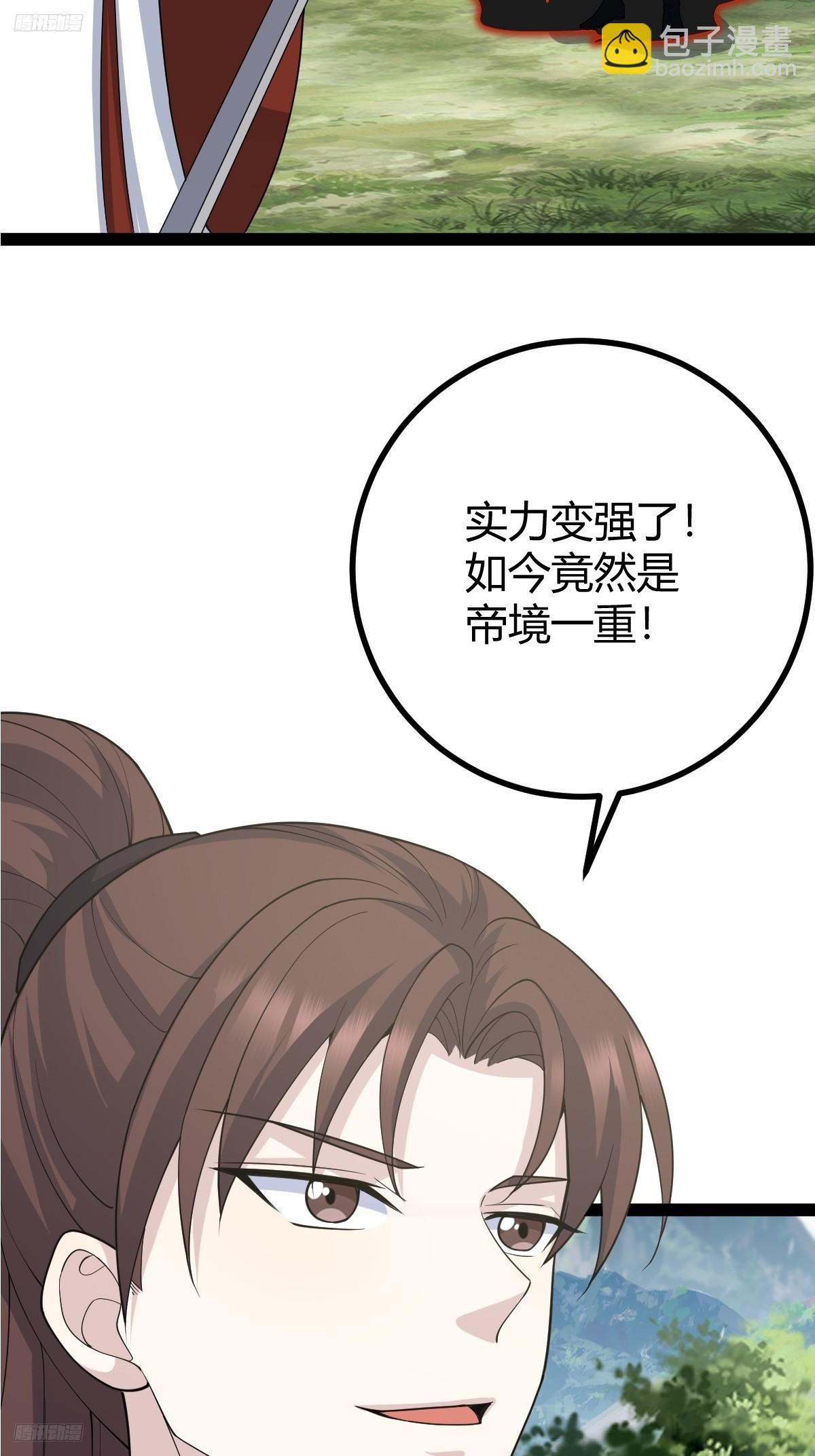253-第251话