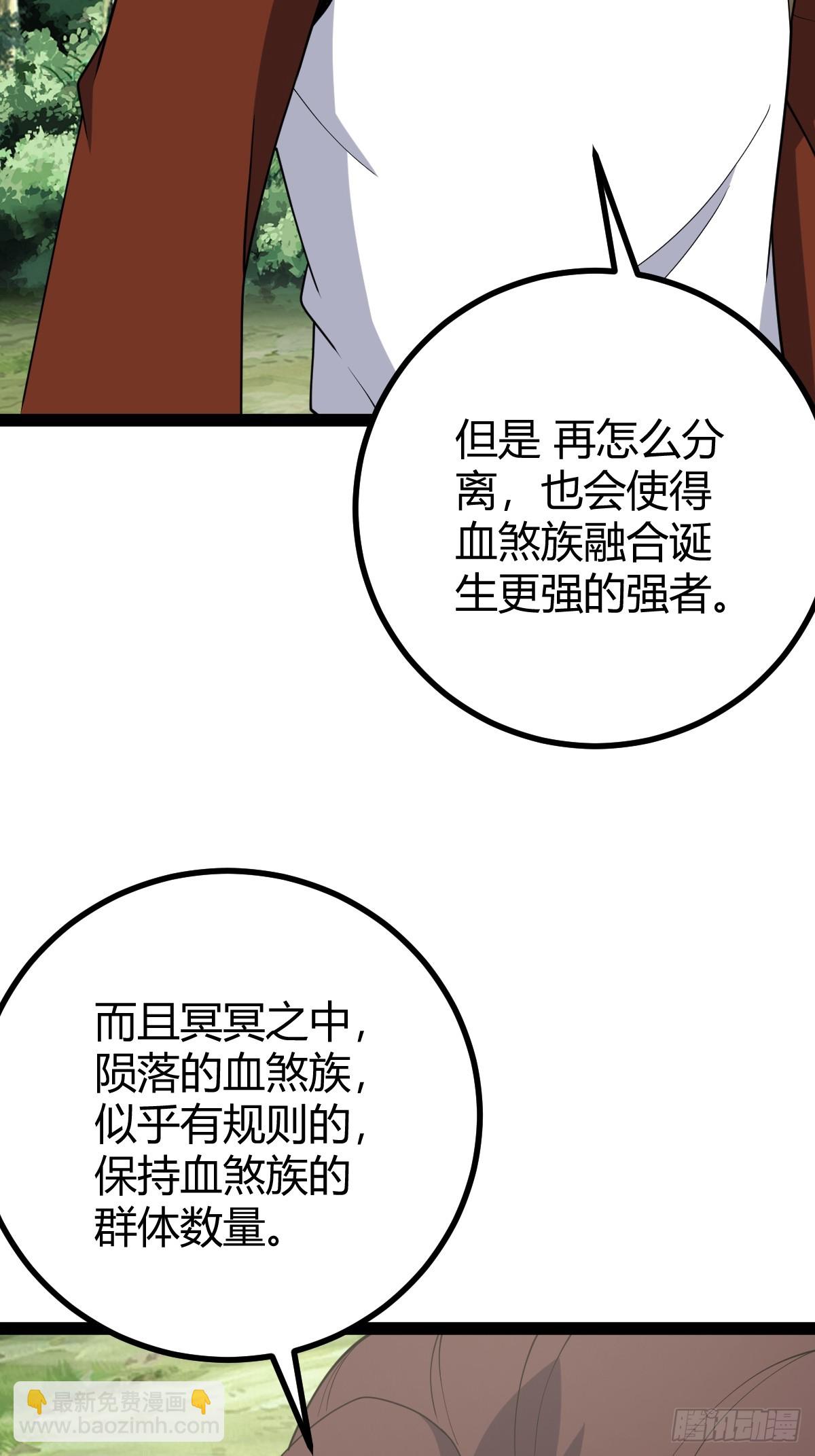 253-第251话