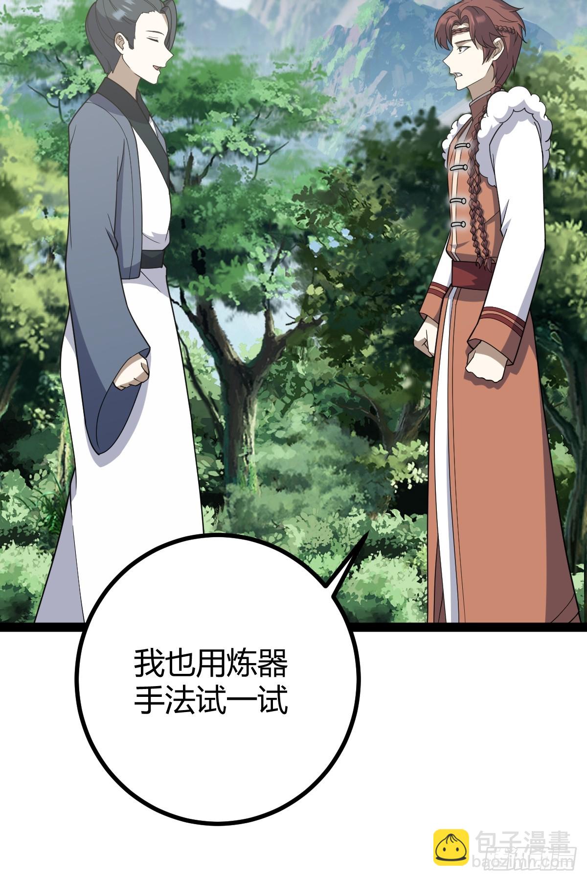 253-第251话