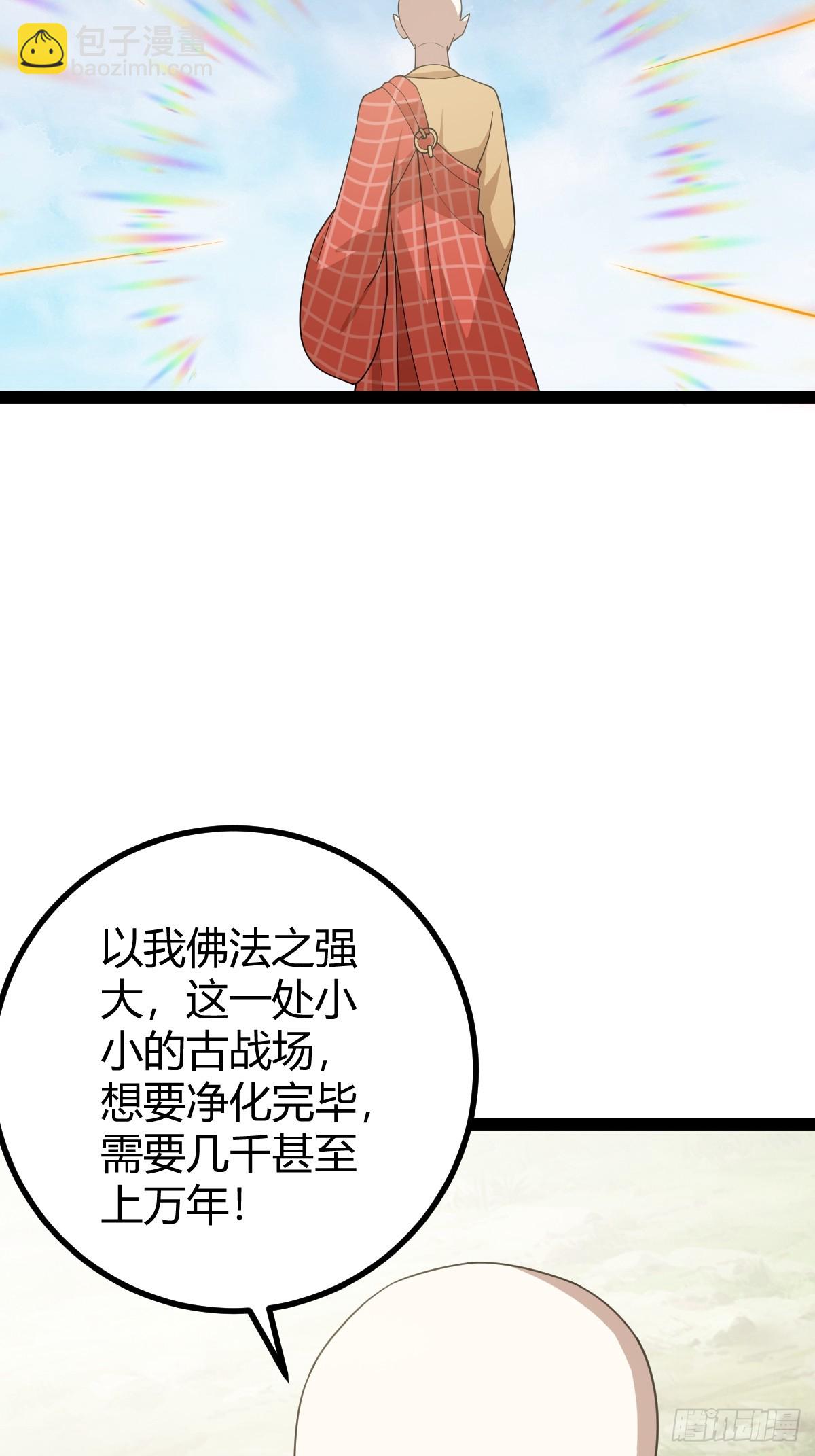 253-第251话
