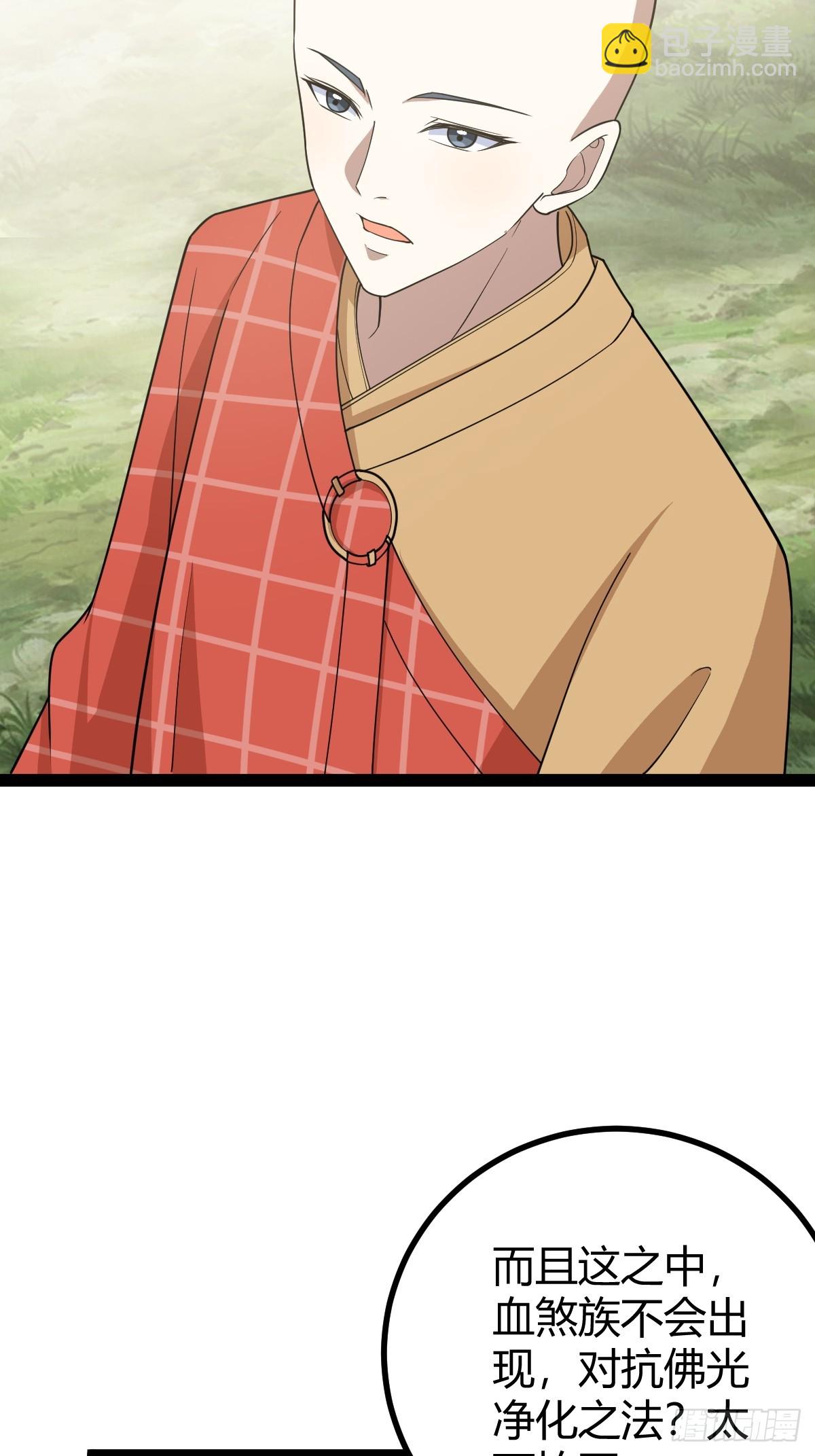 253-第251话