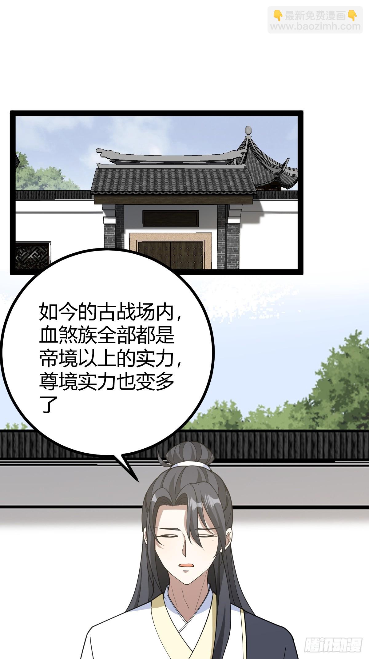 253-第251话