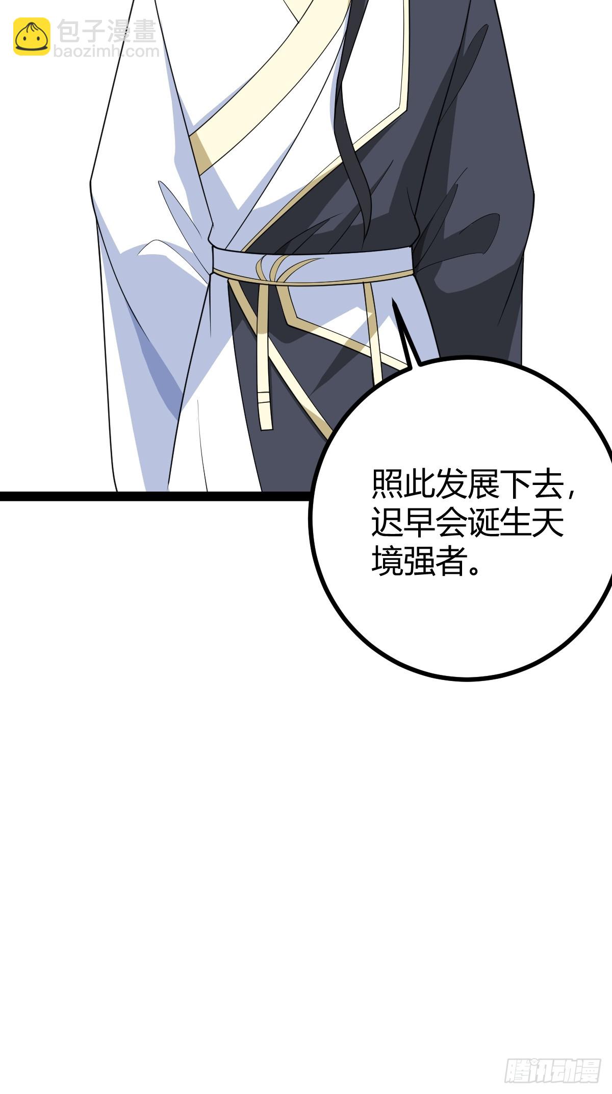 253-第251话