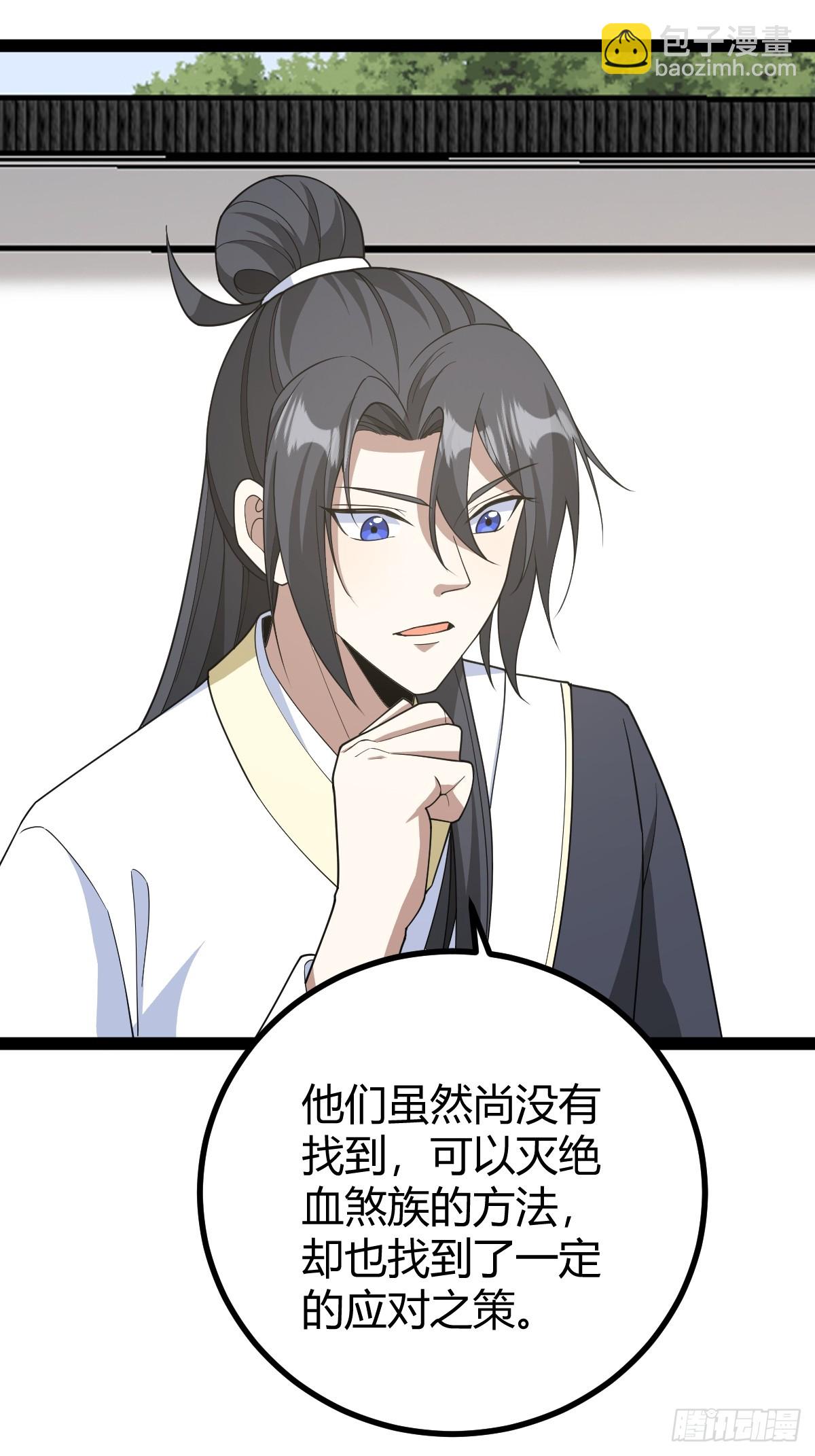 253-第251话