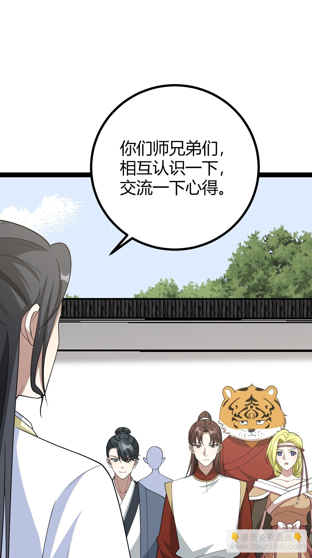 253-第251话