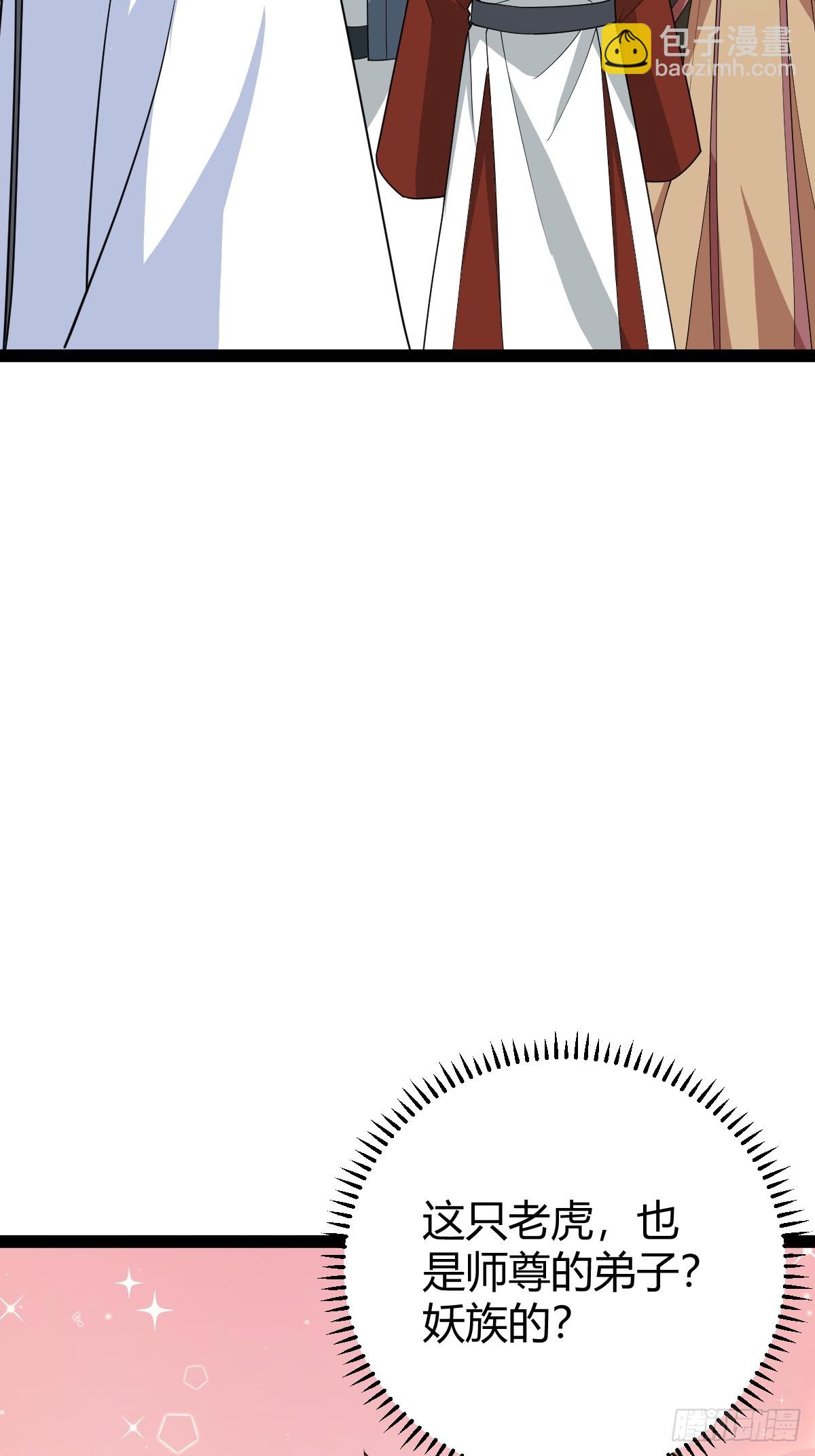 253-第251话