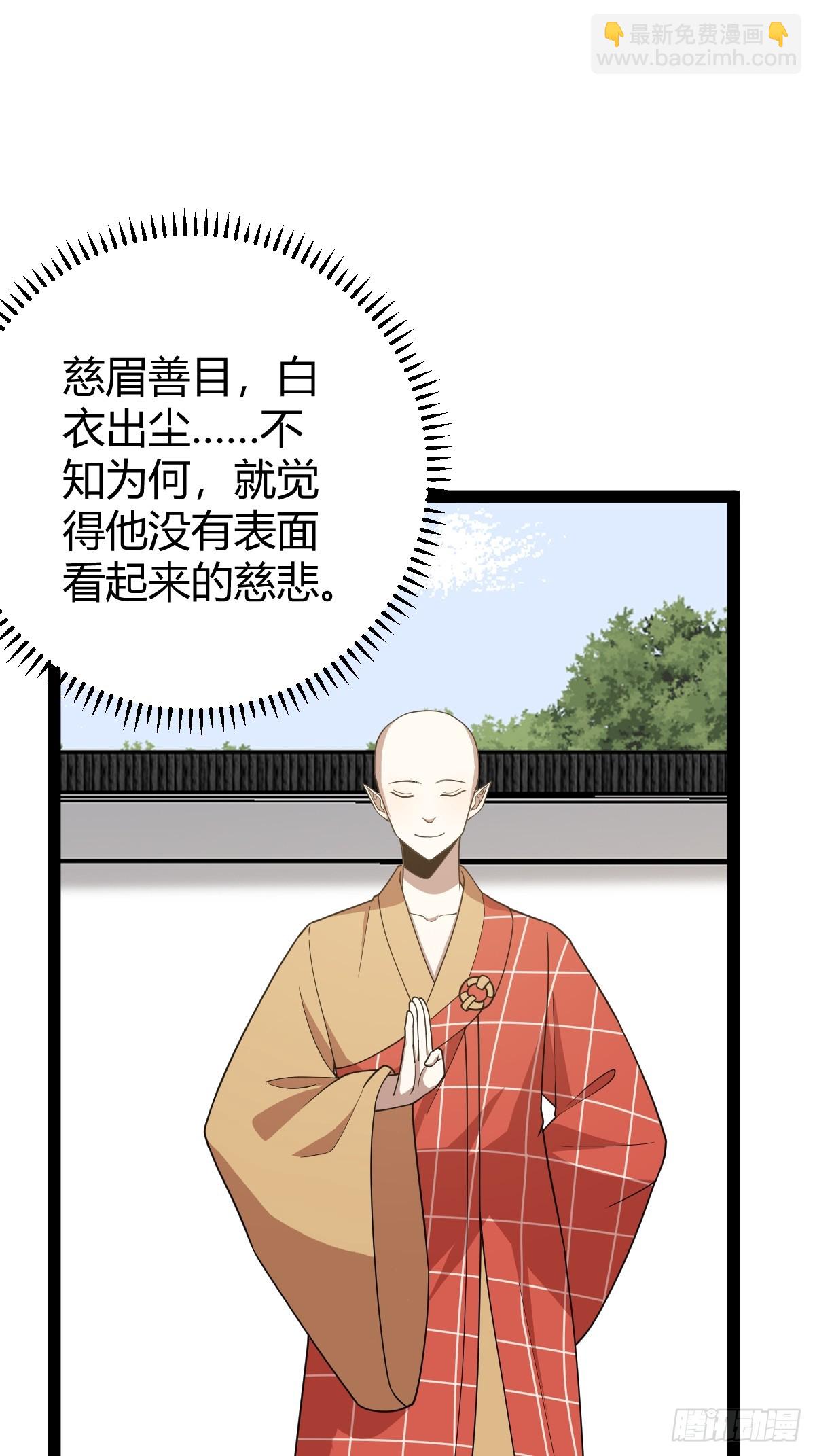 253-第251话