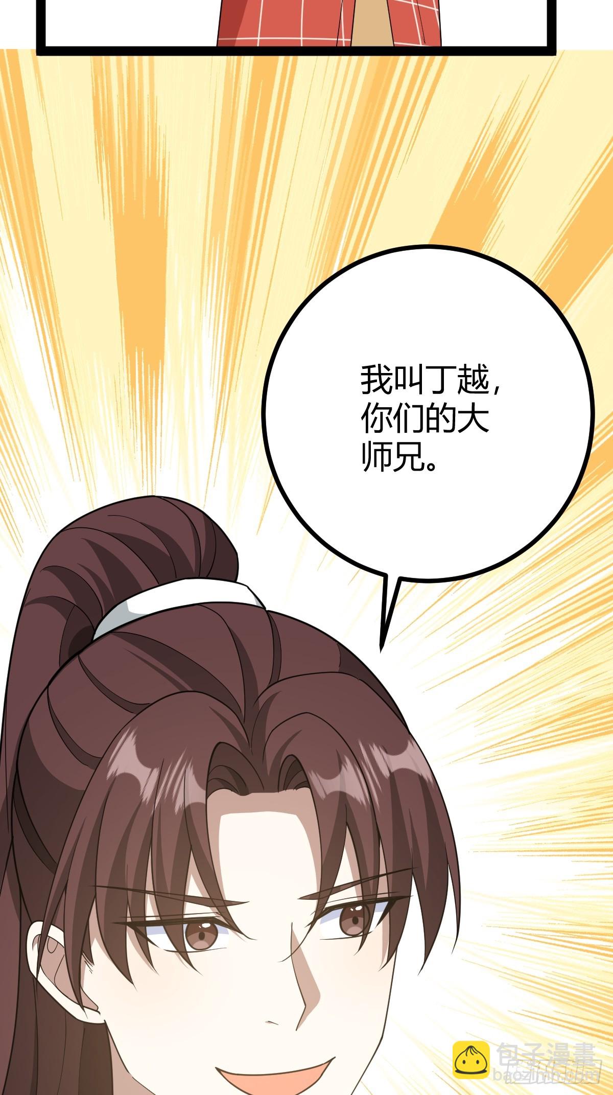 253-第251话
