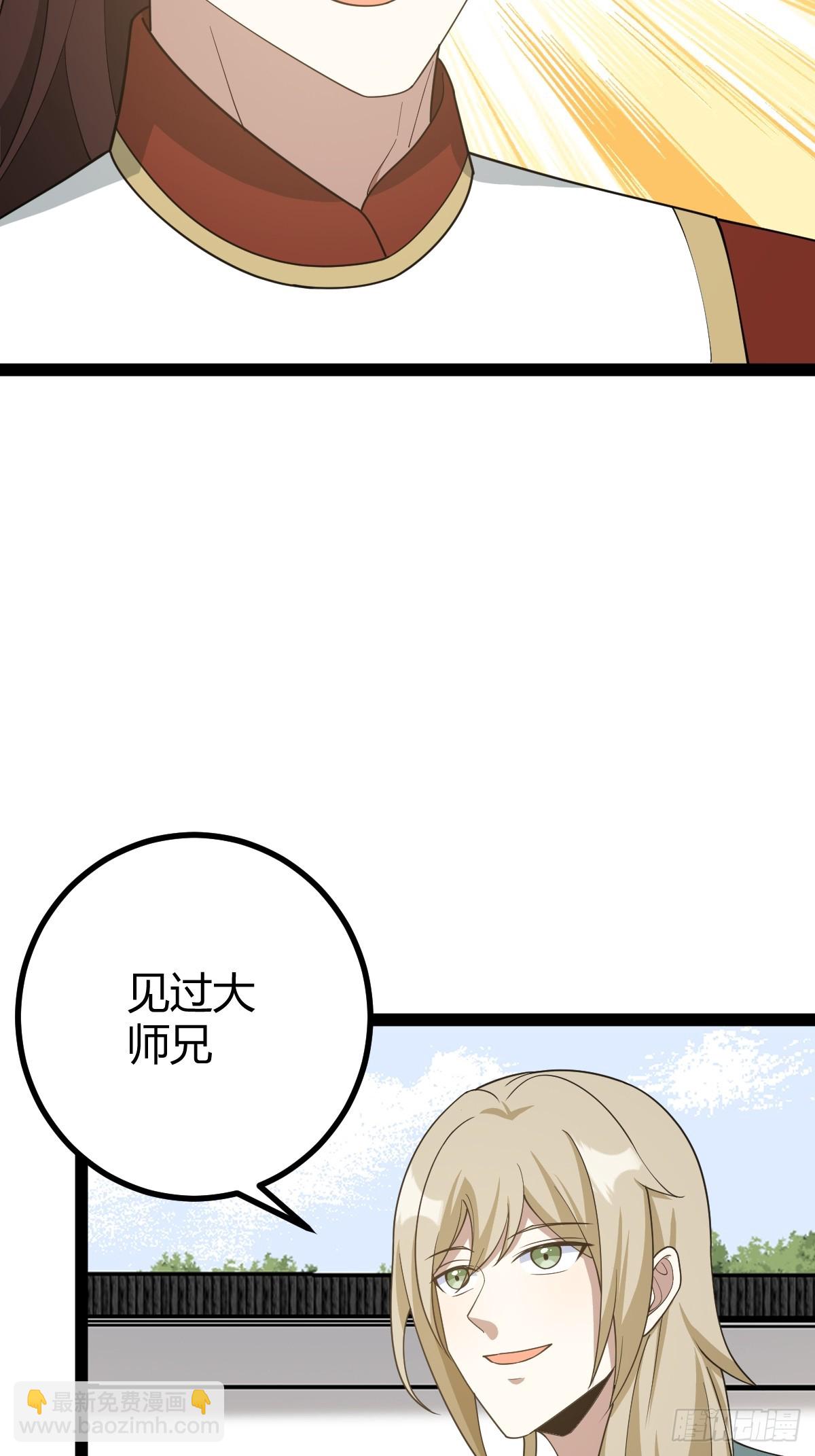 253-第251话