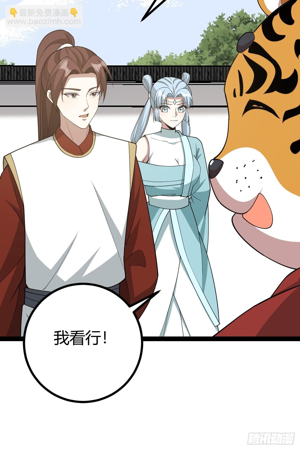 253-第251话