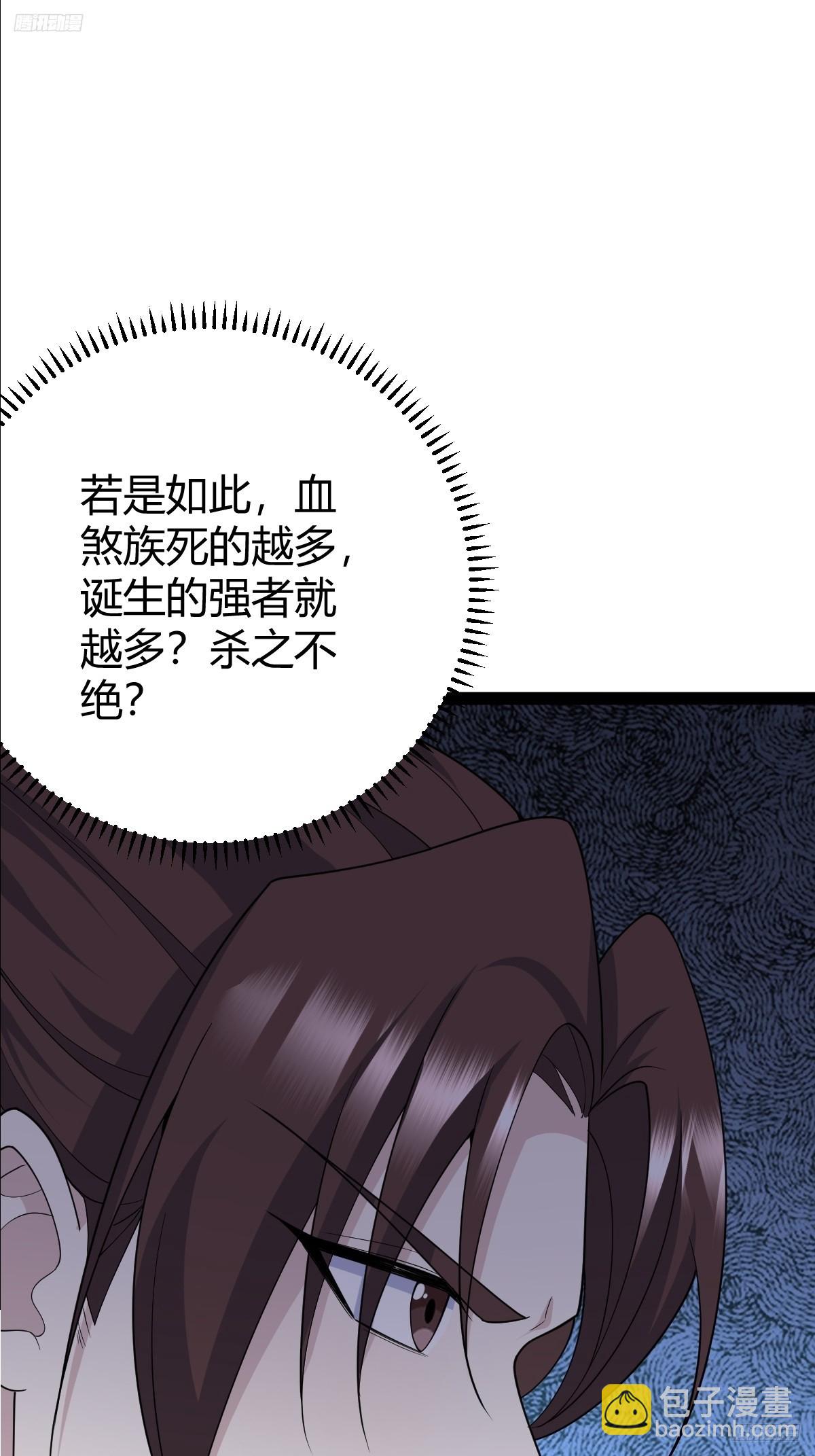 253-第251话
