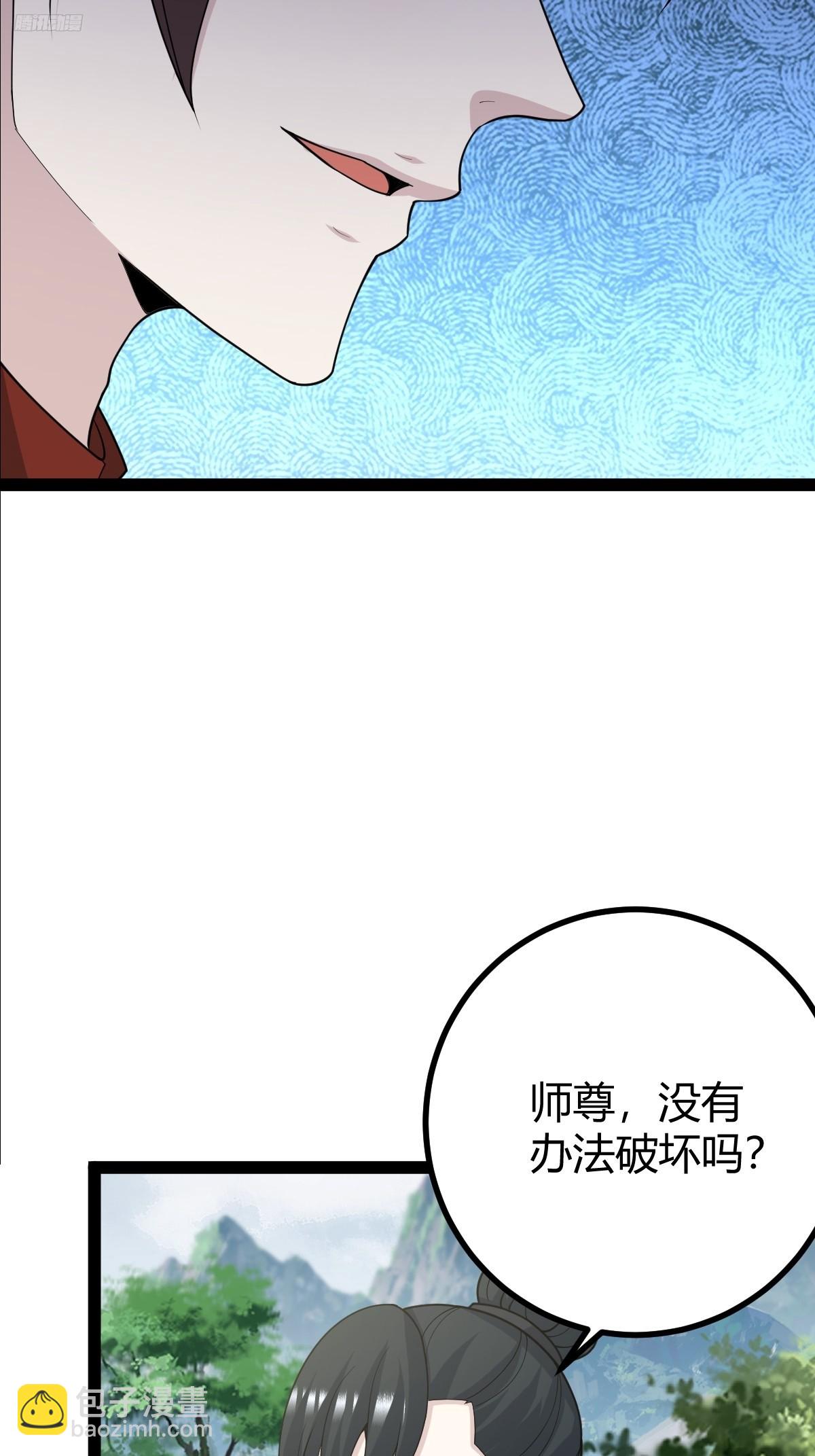253-第251话