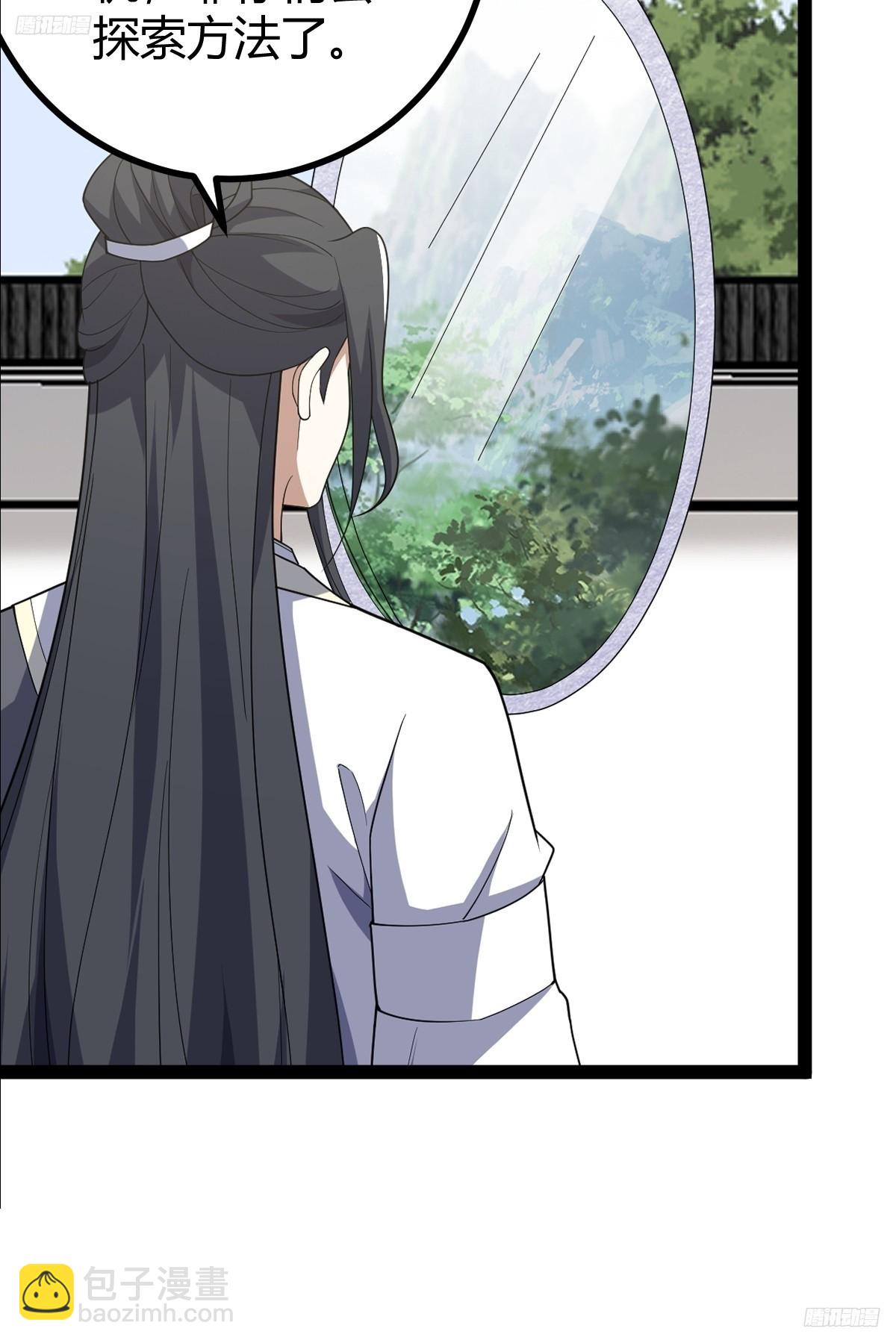 253-第251话