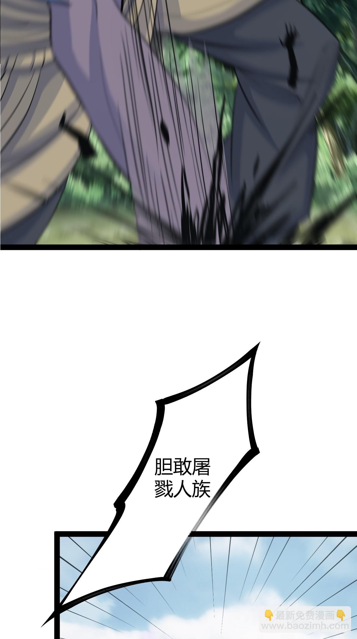 255-第253话