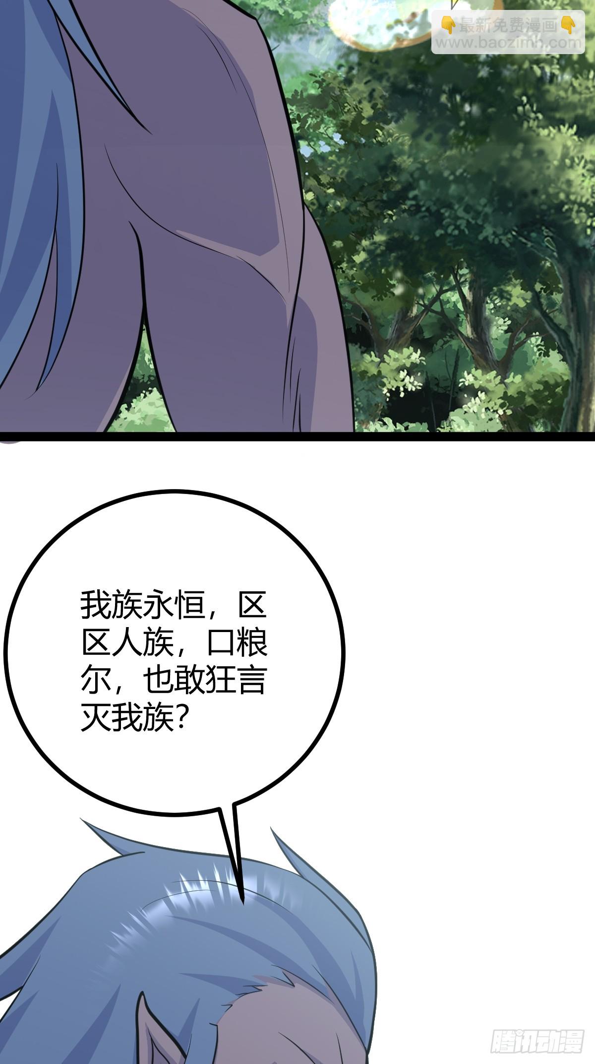 255-第253话
