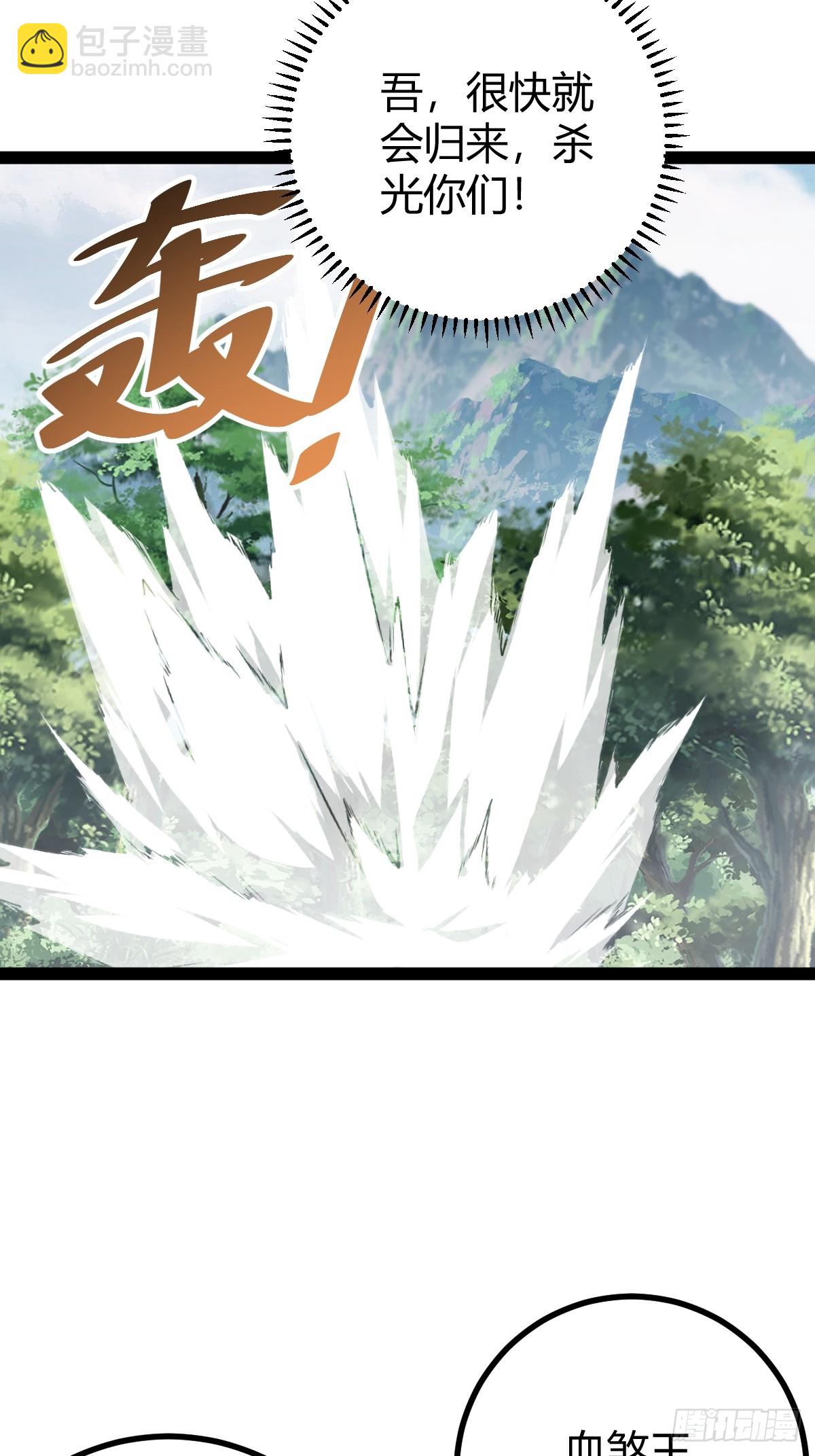 255-第253话