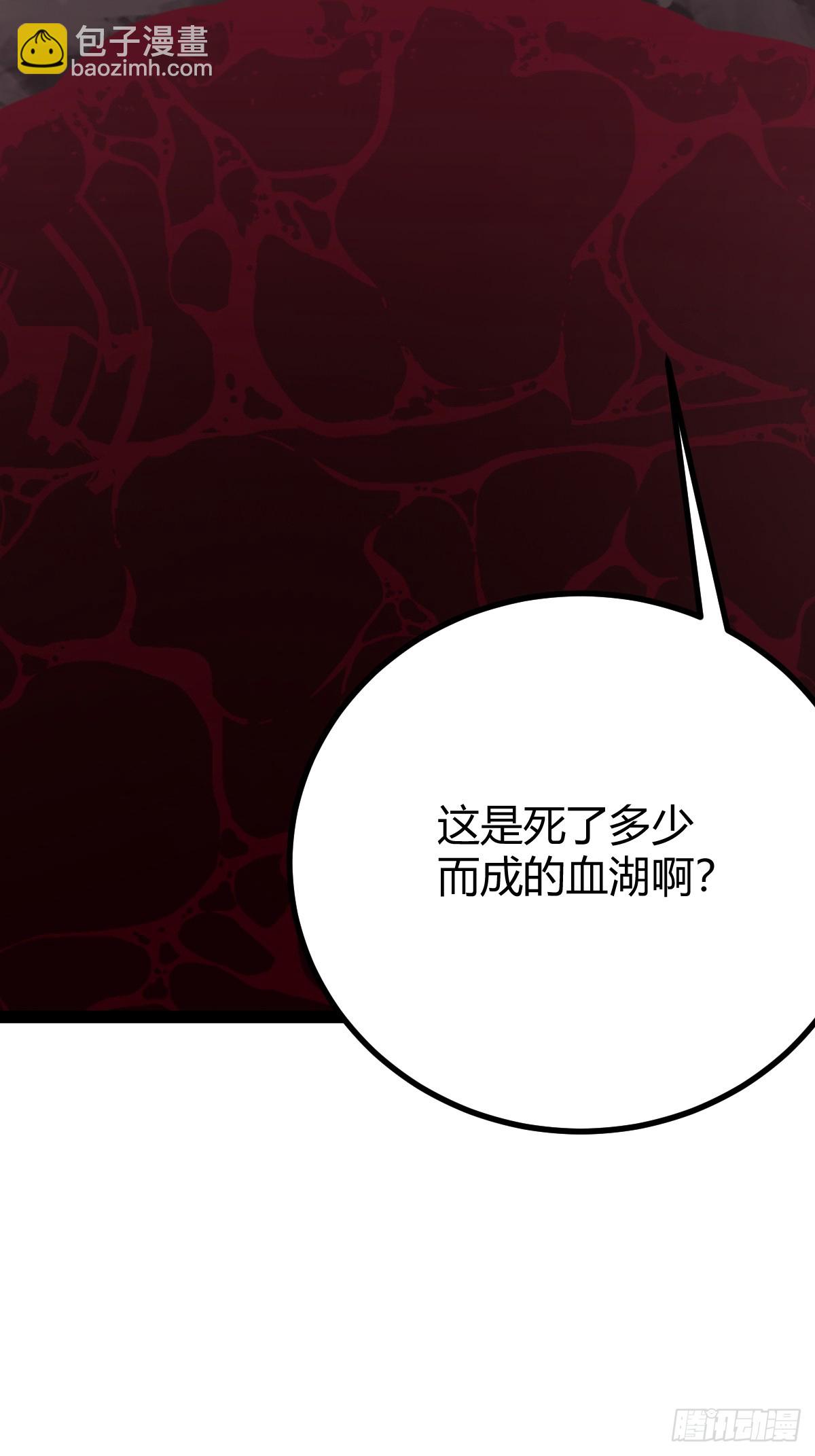 255-第253话