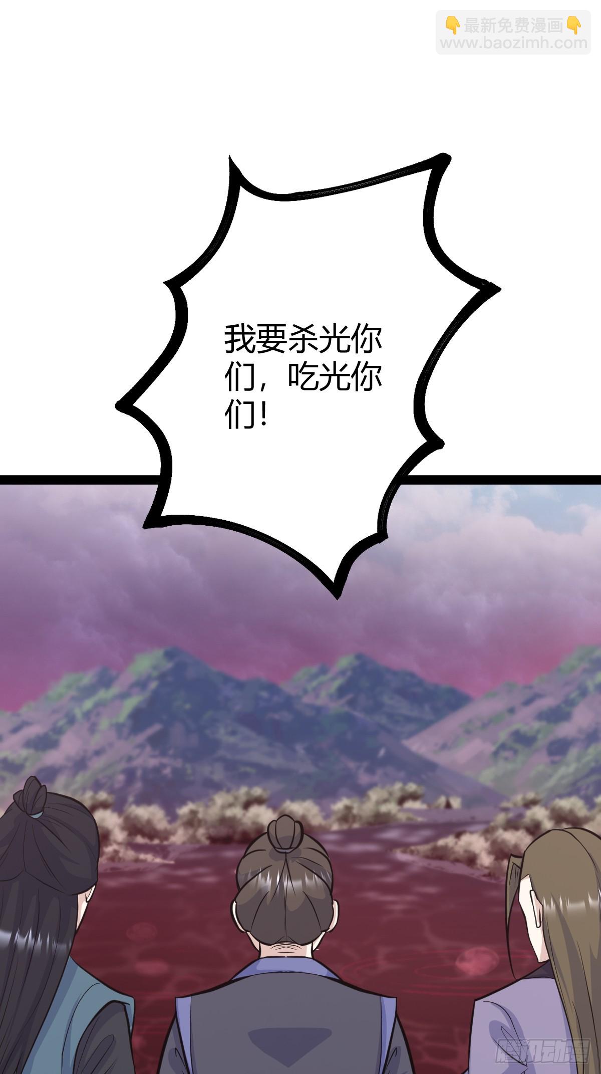 255-第253话