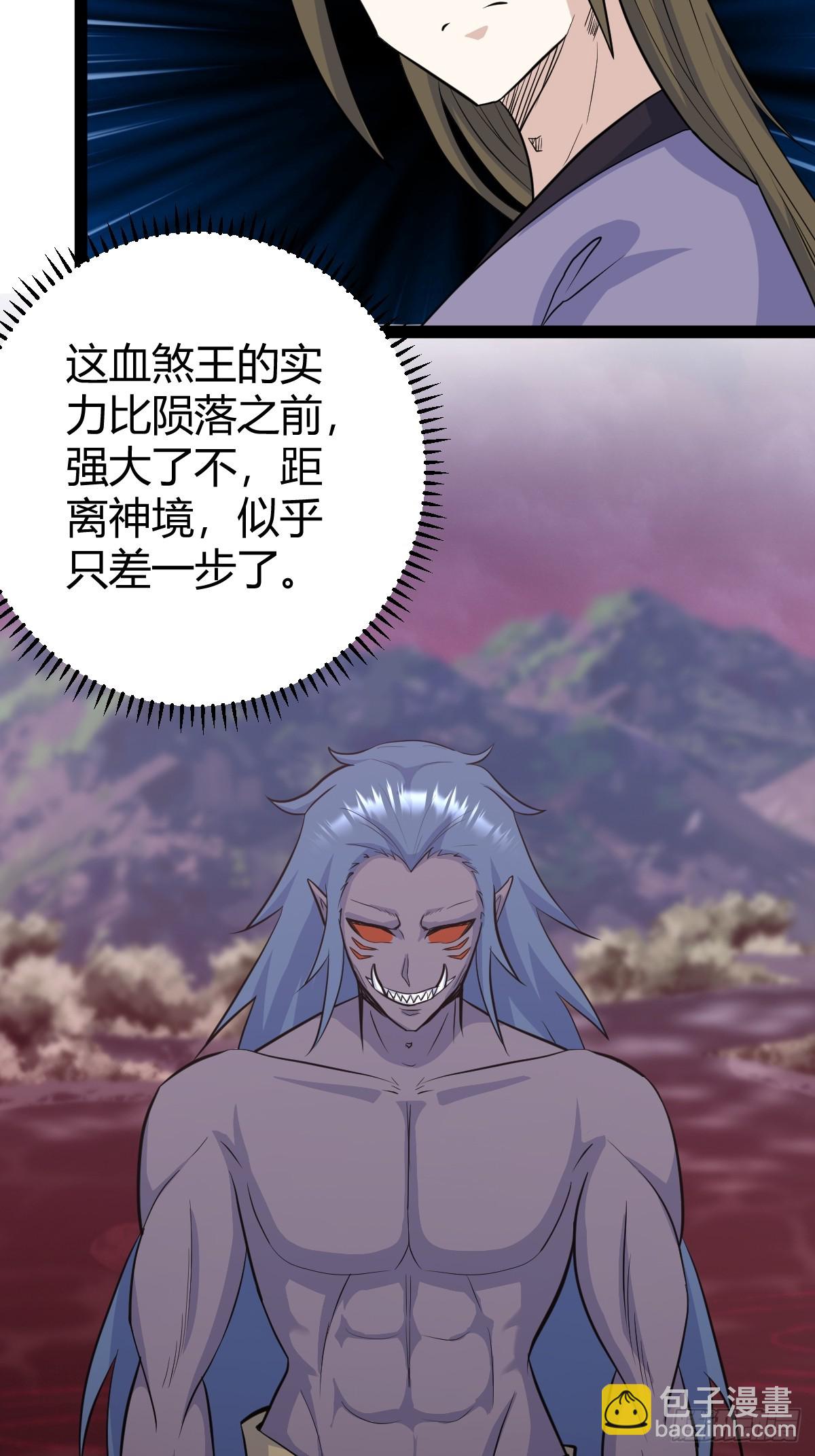 255-第253话