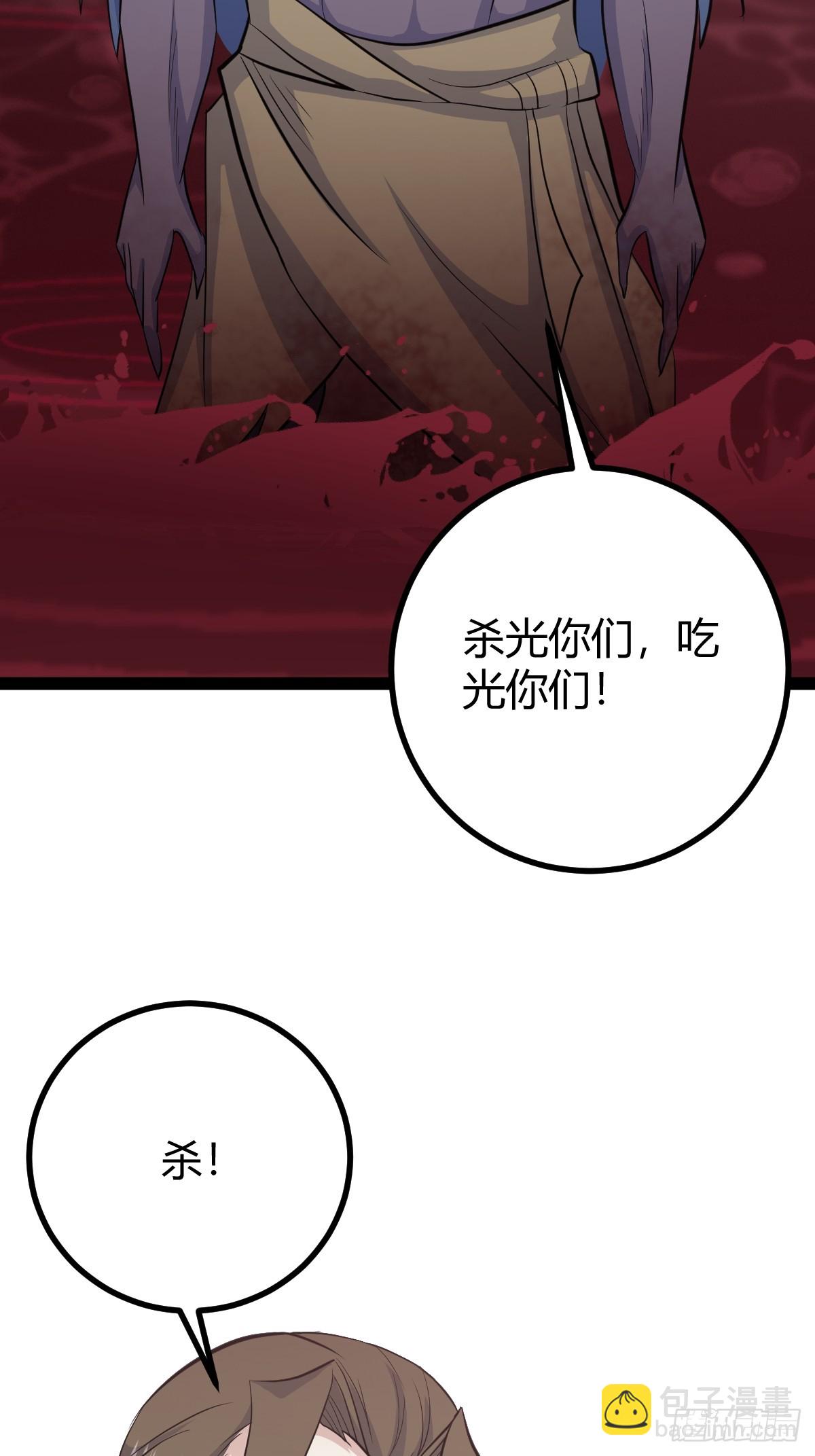 255-第253话