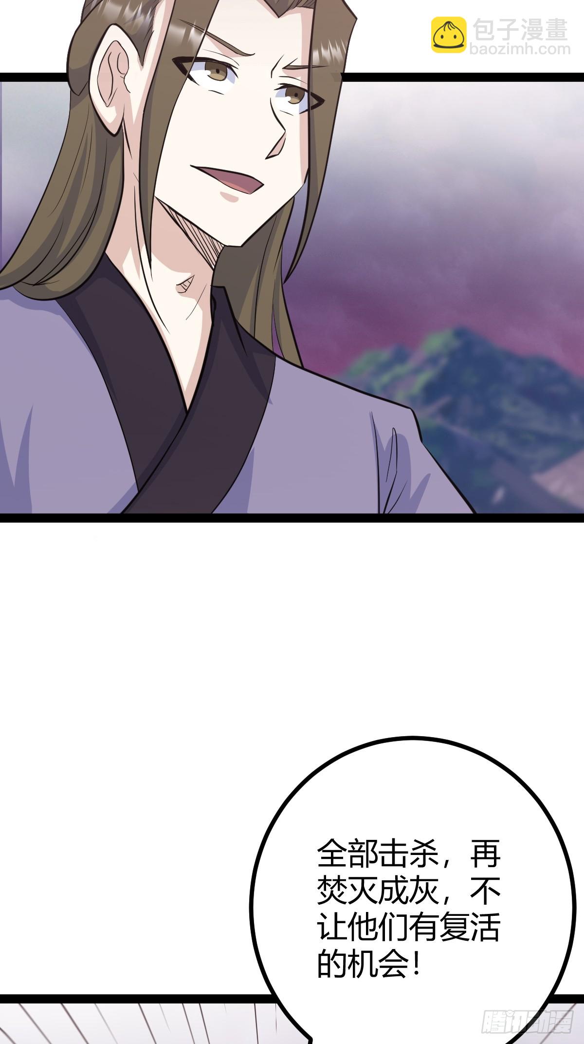 255-第253话