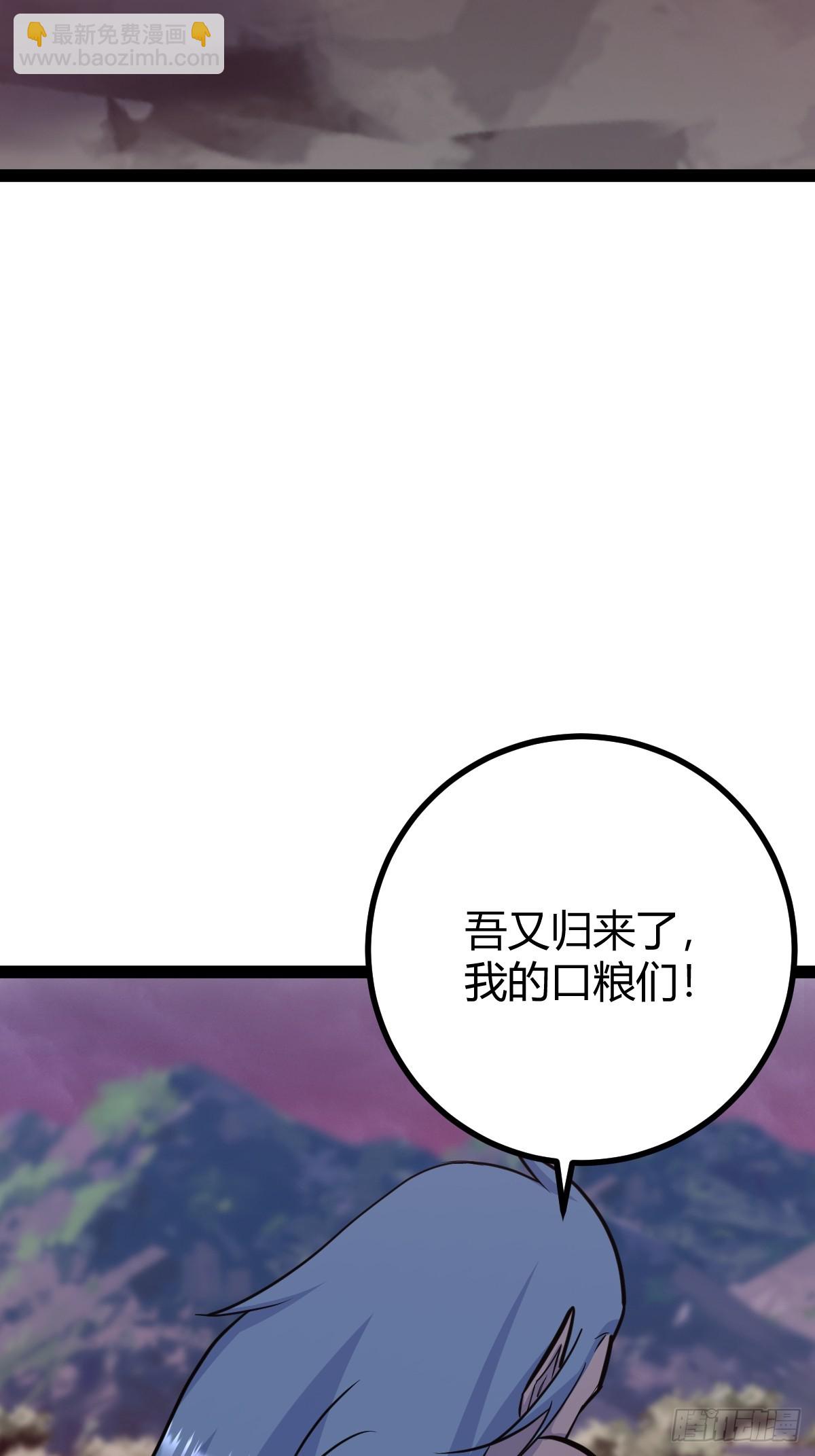 255-第253话