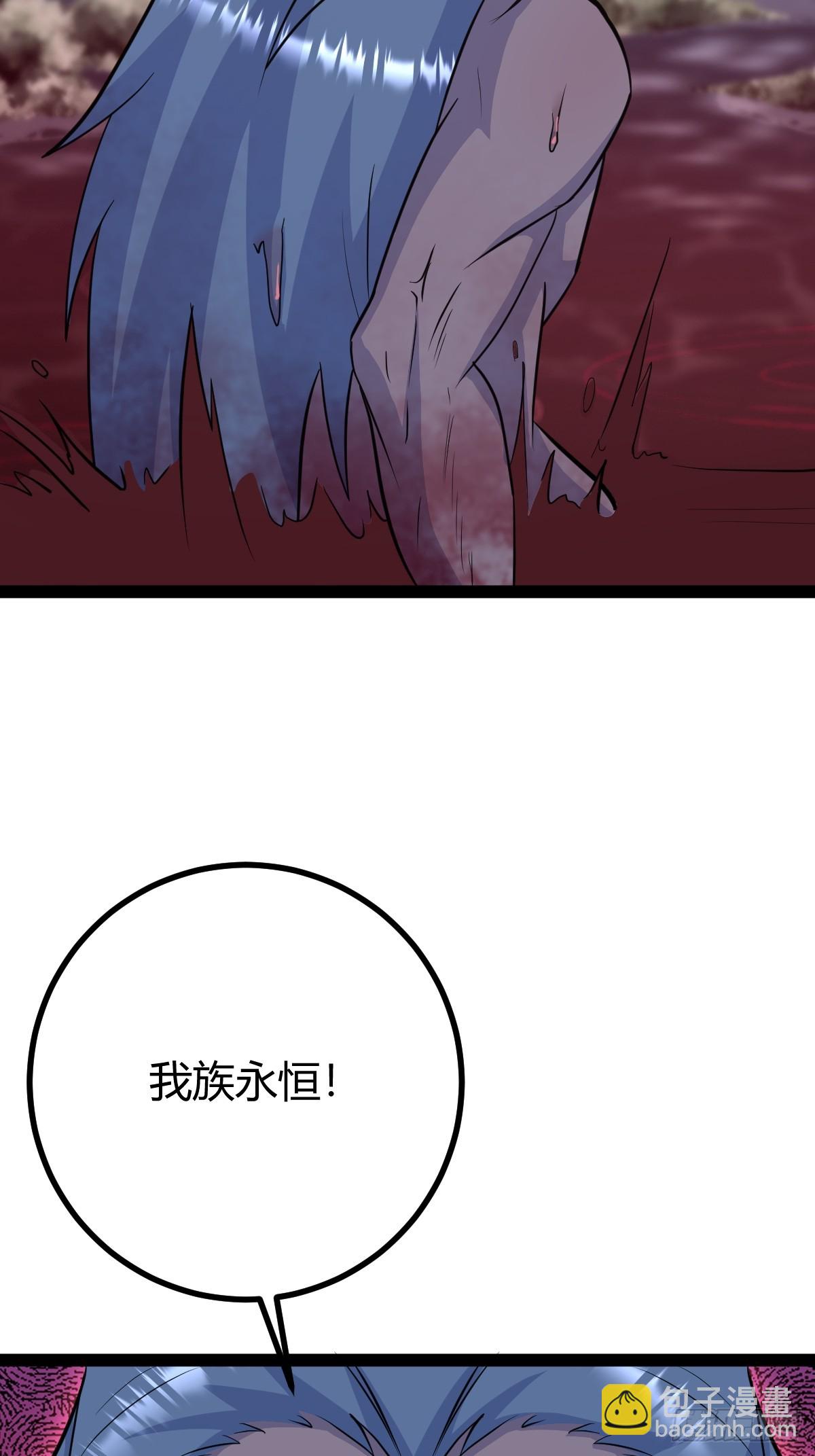 255-第253话