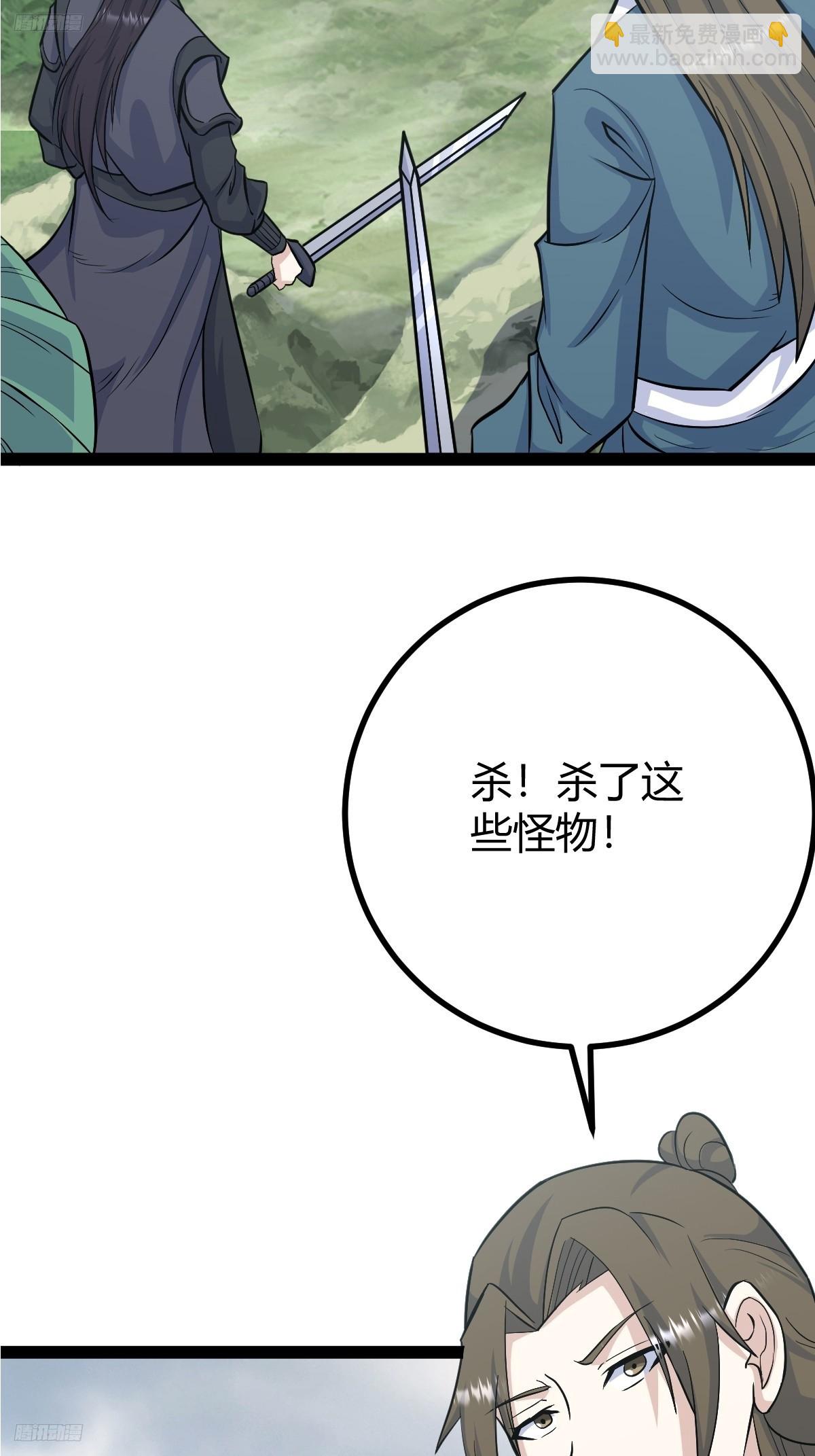 255-第253话