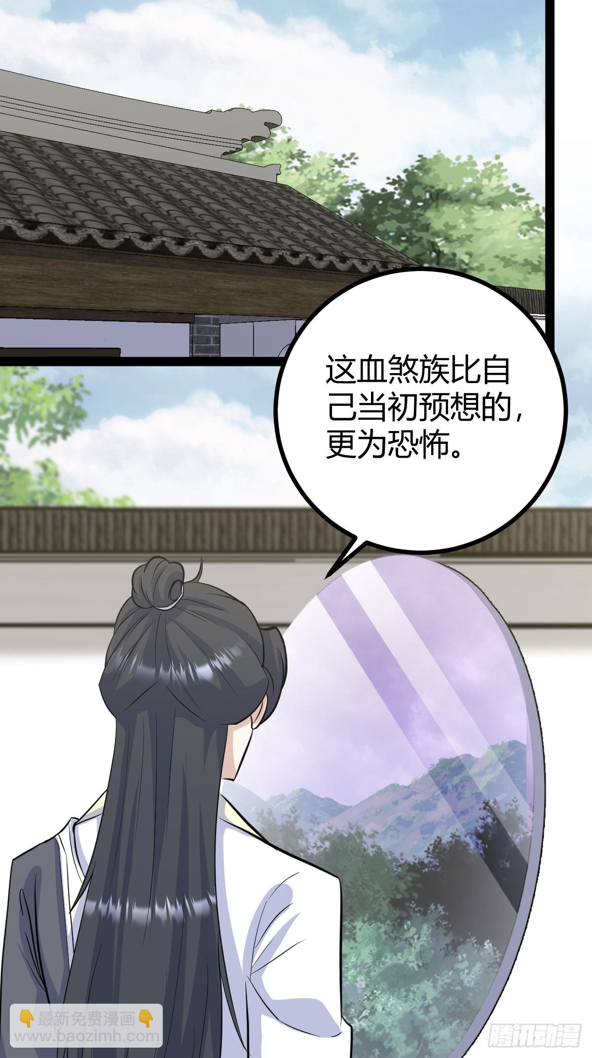 255-第253话