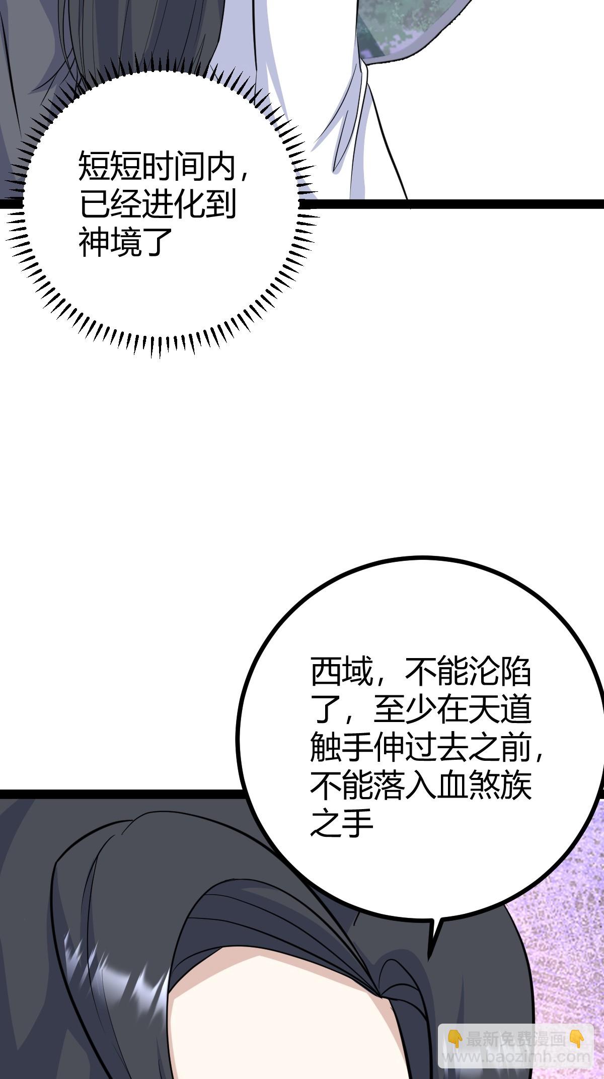 255-第253话