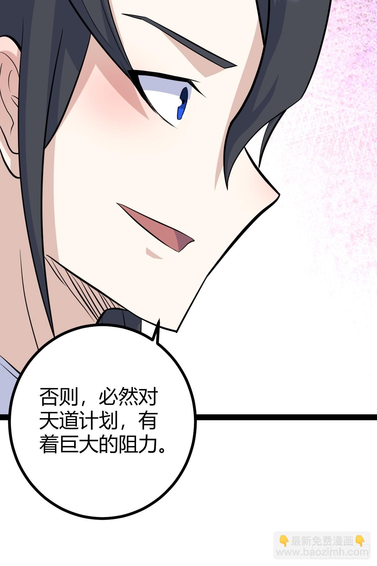 255-第253话