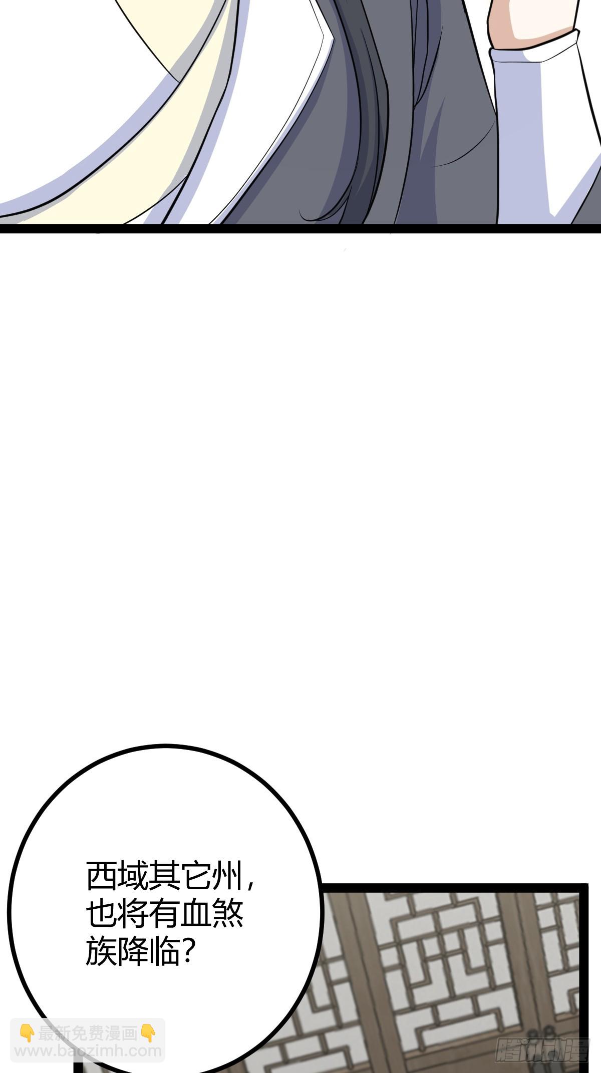 255-第253话