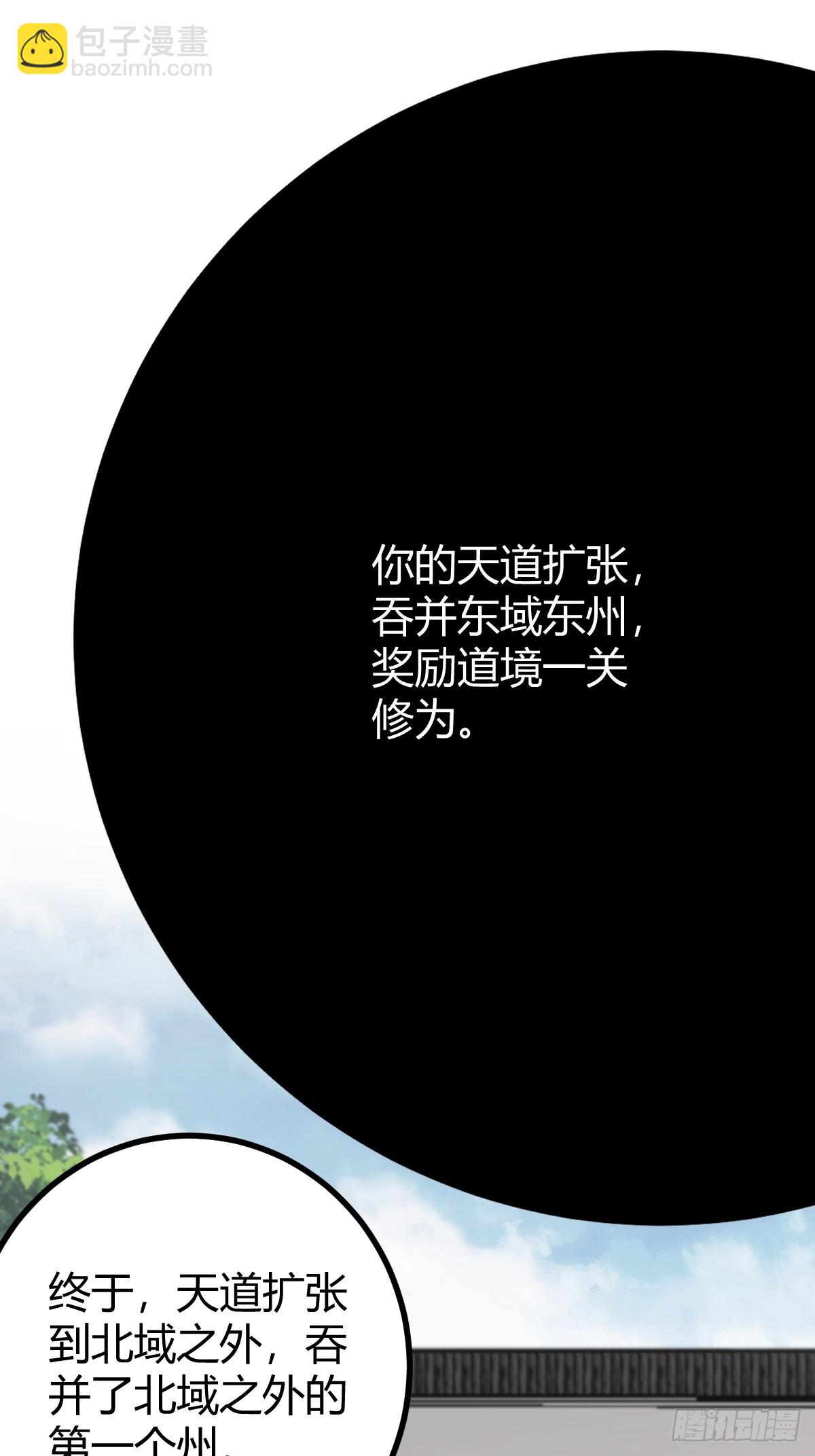 255-第253话