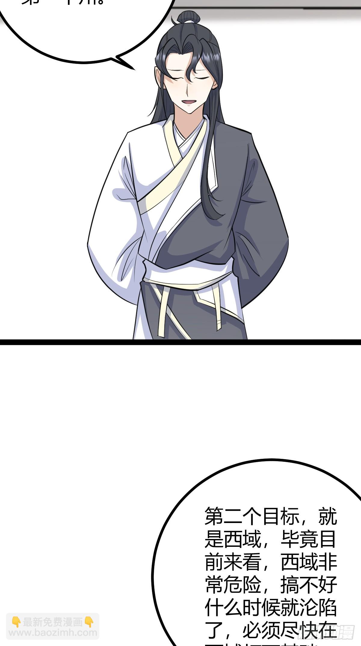 255-第253话