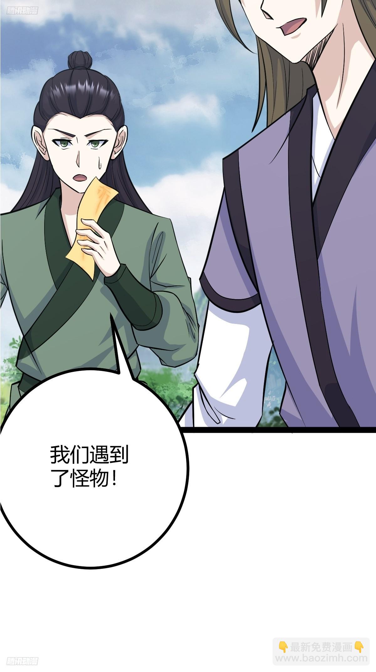 255-第253话