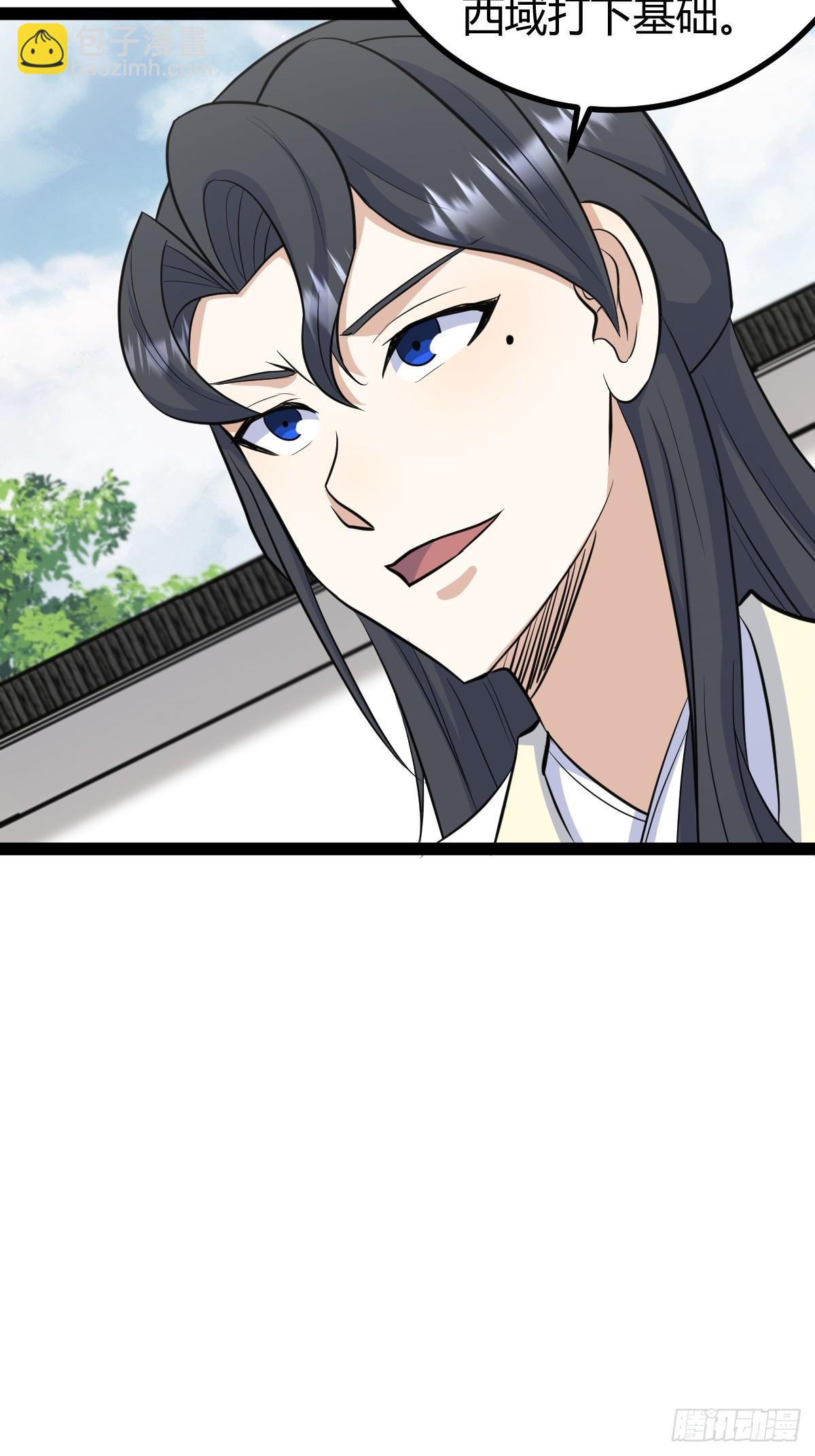 255-第253话
