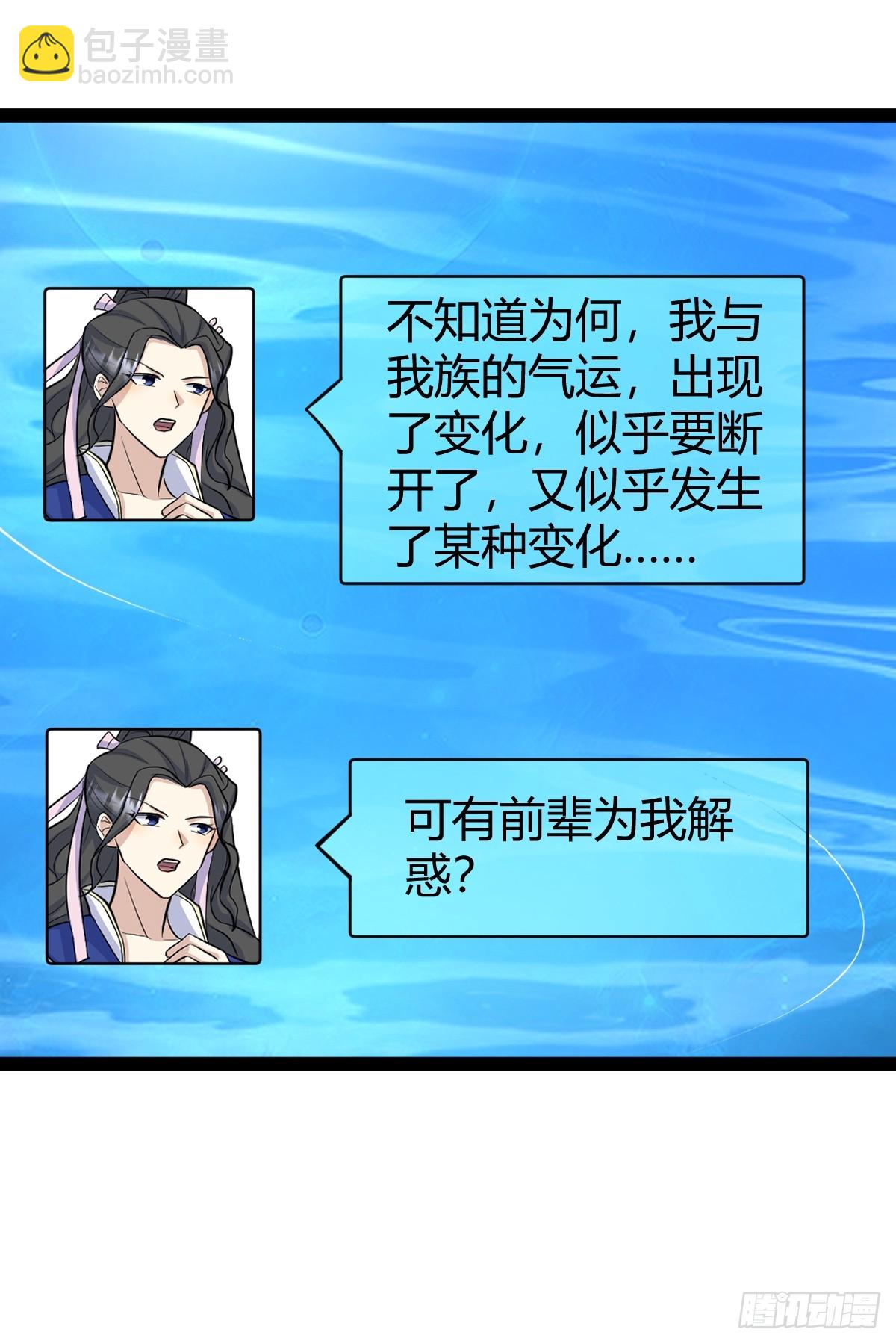 255-第253话